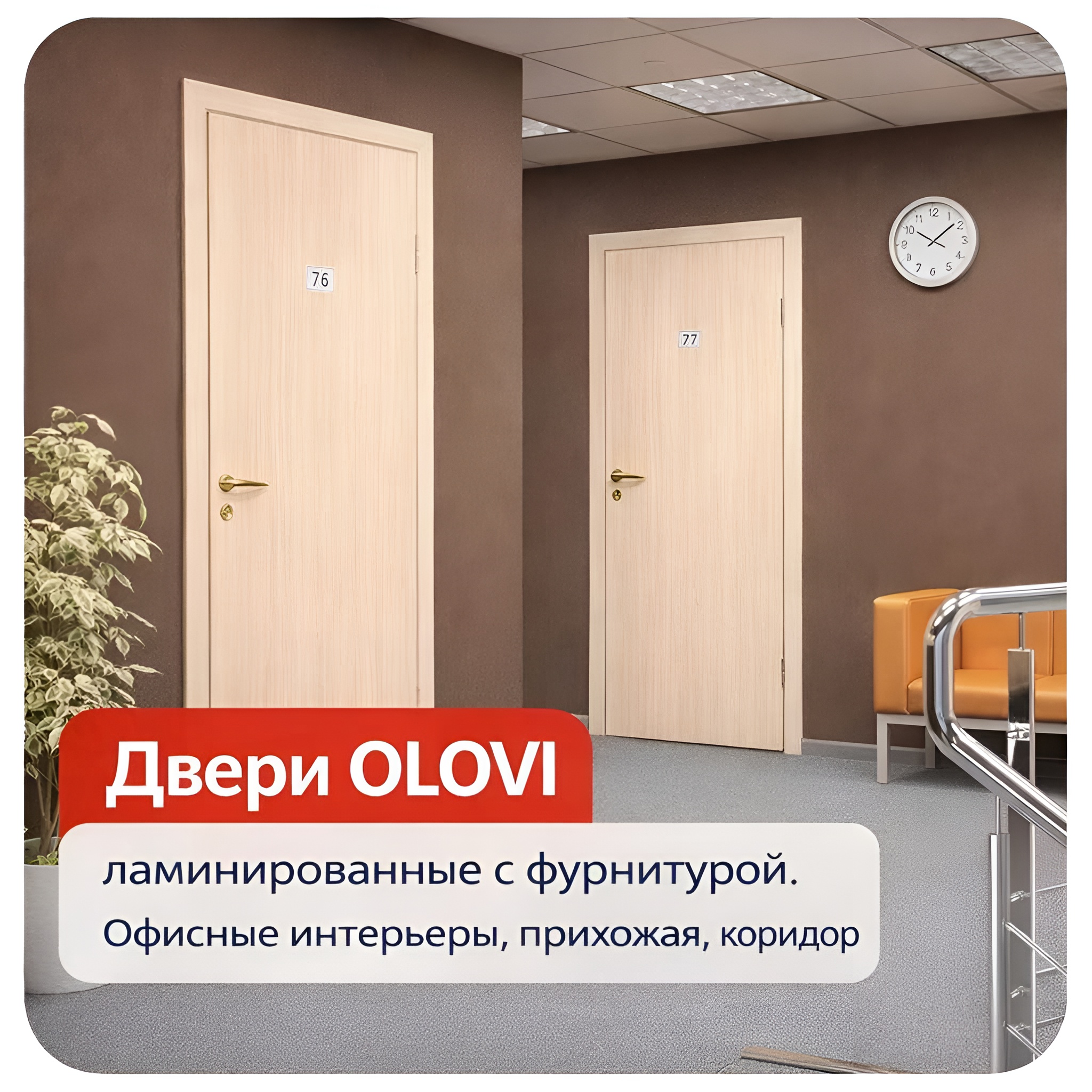 Дверь межкомнатная 600х2000 мм ДГ ламинированная Олови Дуб беленый с замком 2014 (без притвора)