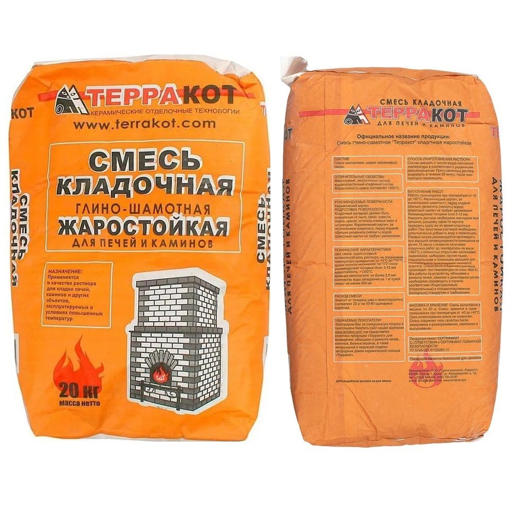 Смесь глино-шамотная кладочная Терракот 20 кг