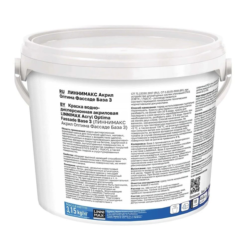Краска водно-дисперсионная для наружных работ Linnimax Acryl Optima Fassade База 3 2,35 л