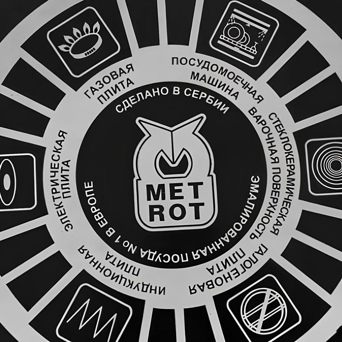 Кастрюля эмалированная Брокколи 7,5 л 2701-7,5