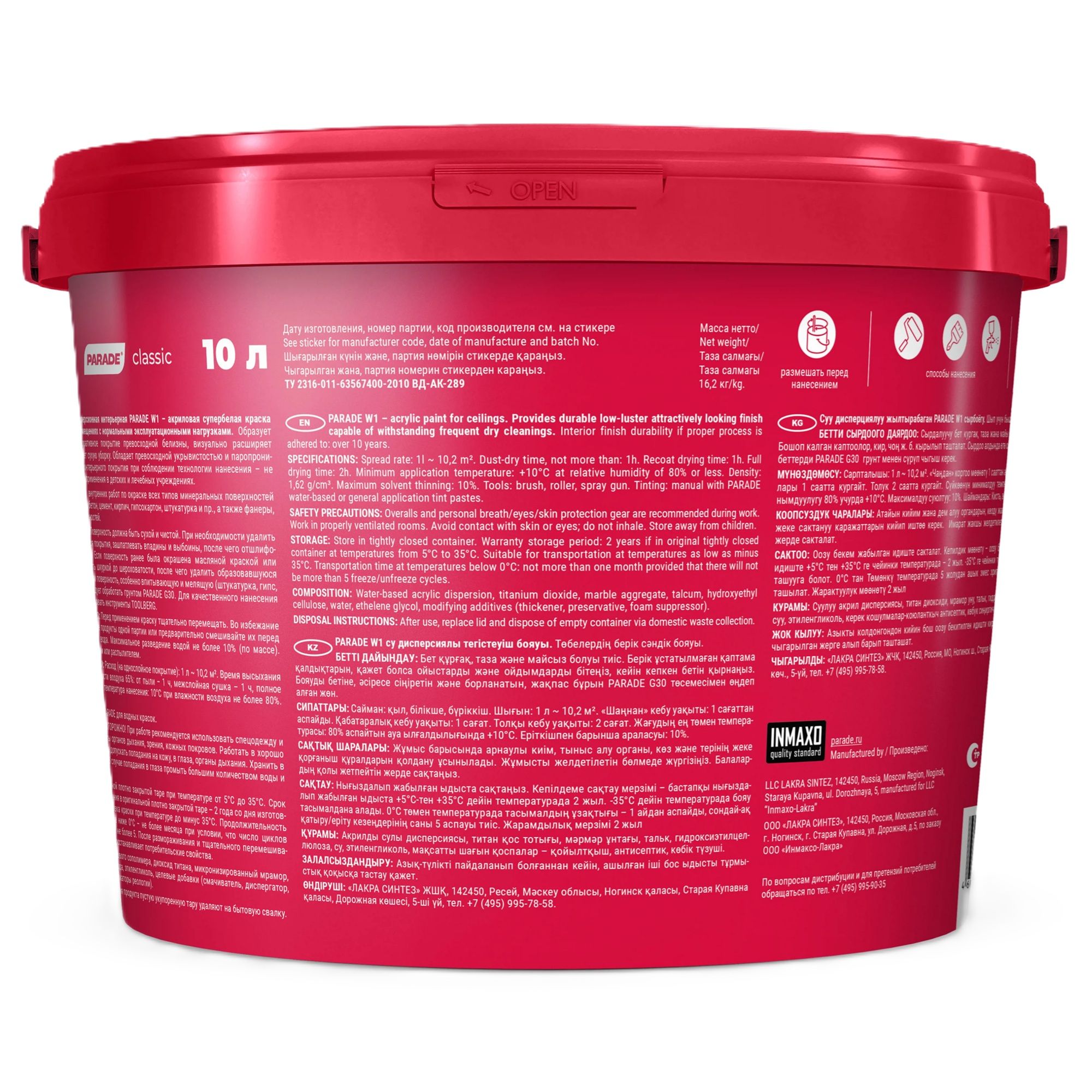 Краска ВД Parade W1, белая матовая, 10 л