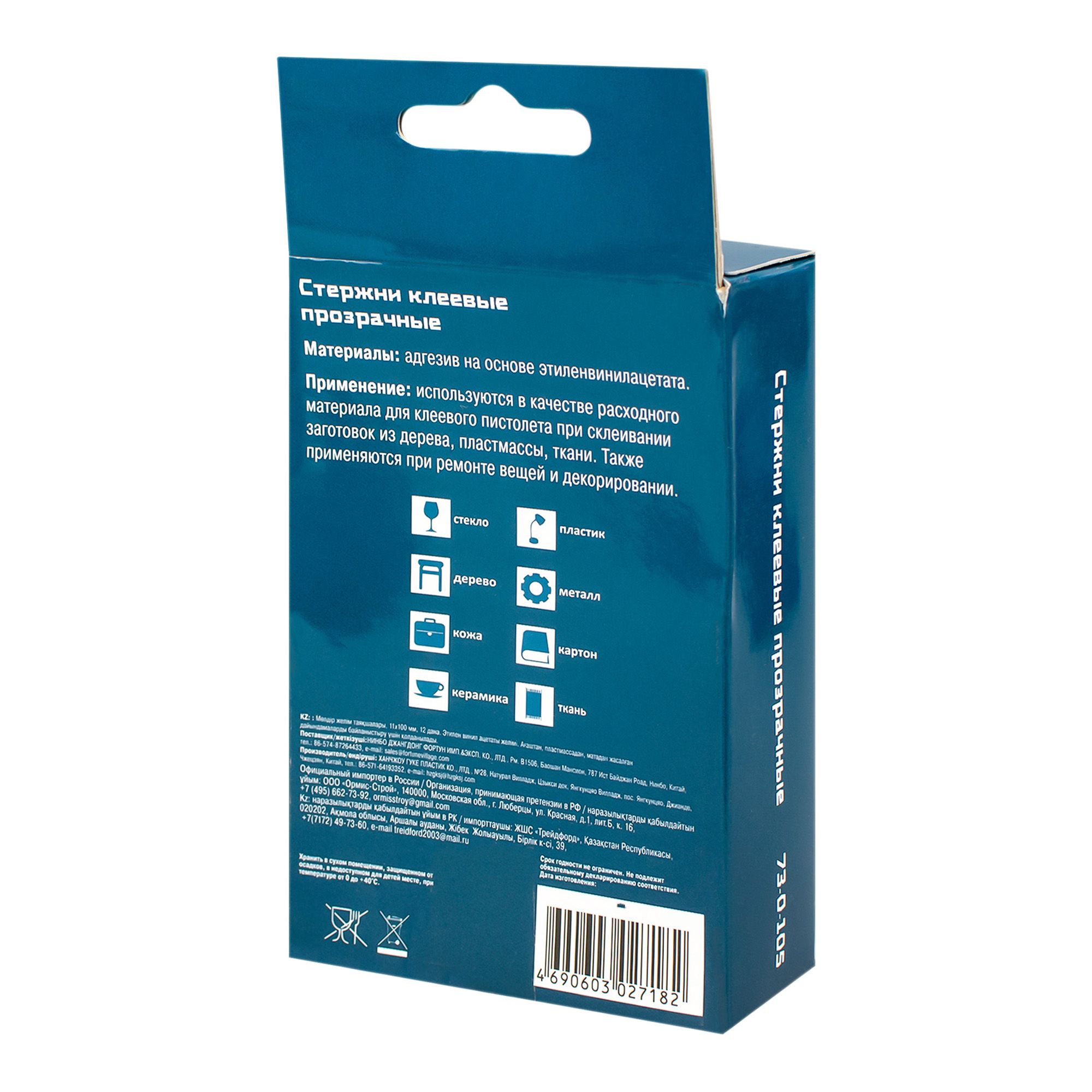 Стержни клеевые 11х100 мм прозрачные 12 шт РемоКолор 73-0-105