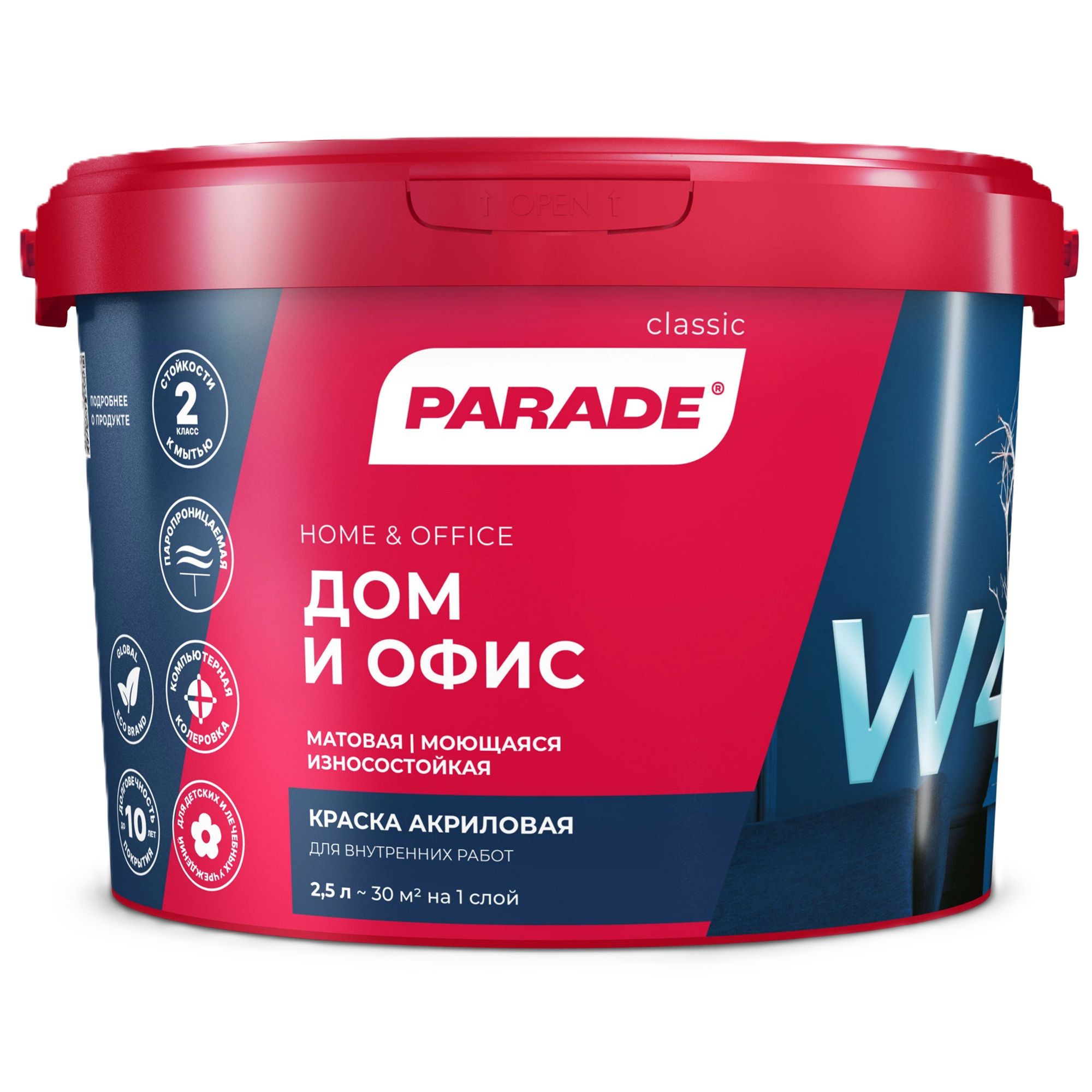 Краска ВД Parade W4, база А, белая, 2,5 л