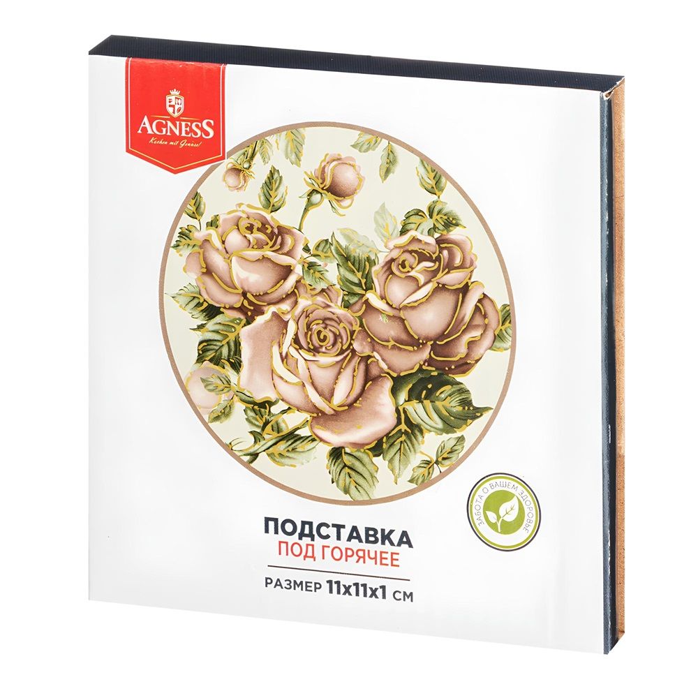 Подставка под горячее Lefard Корейская роза 11х11 см