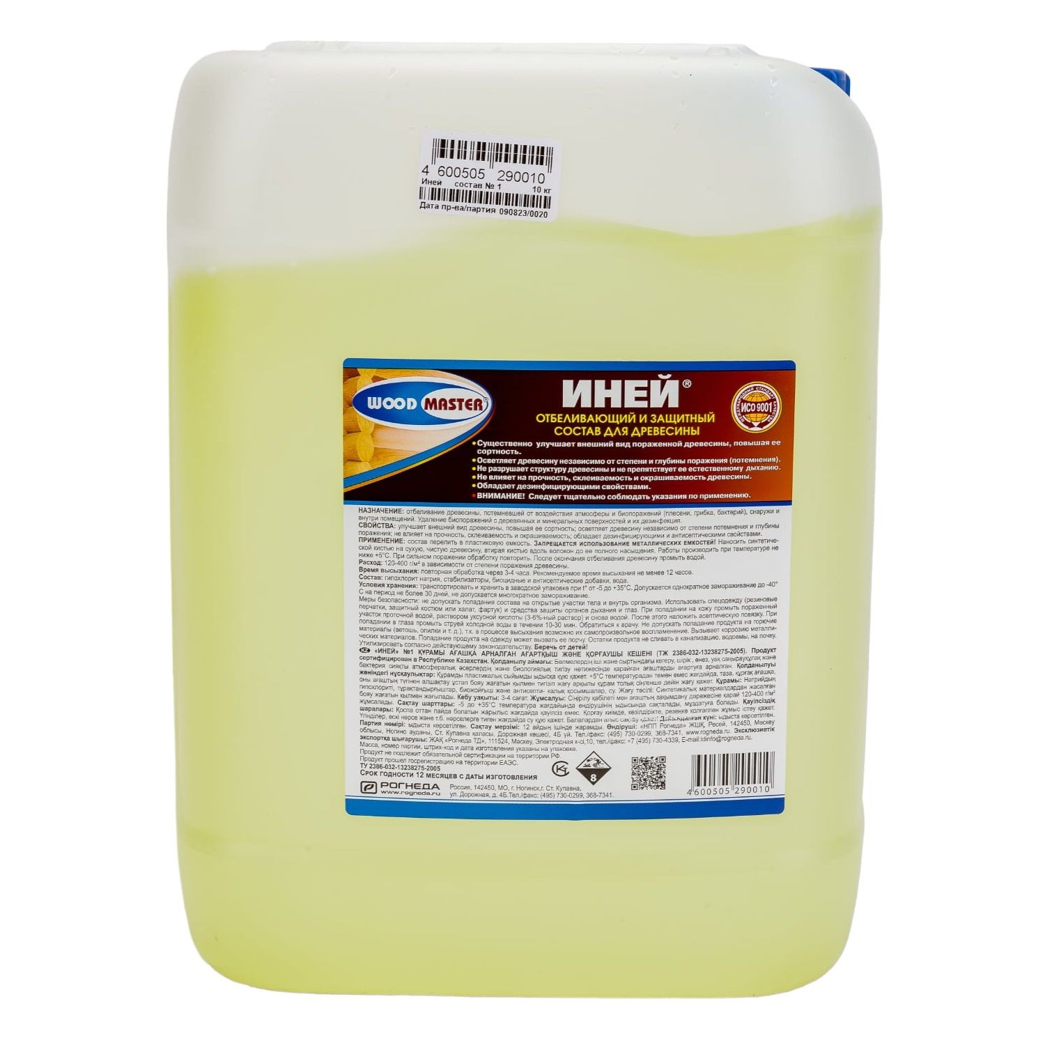 Отбеливатель для древесины Иней Woodmaster бесцветный 10 кг