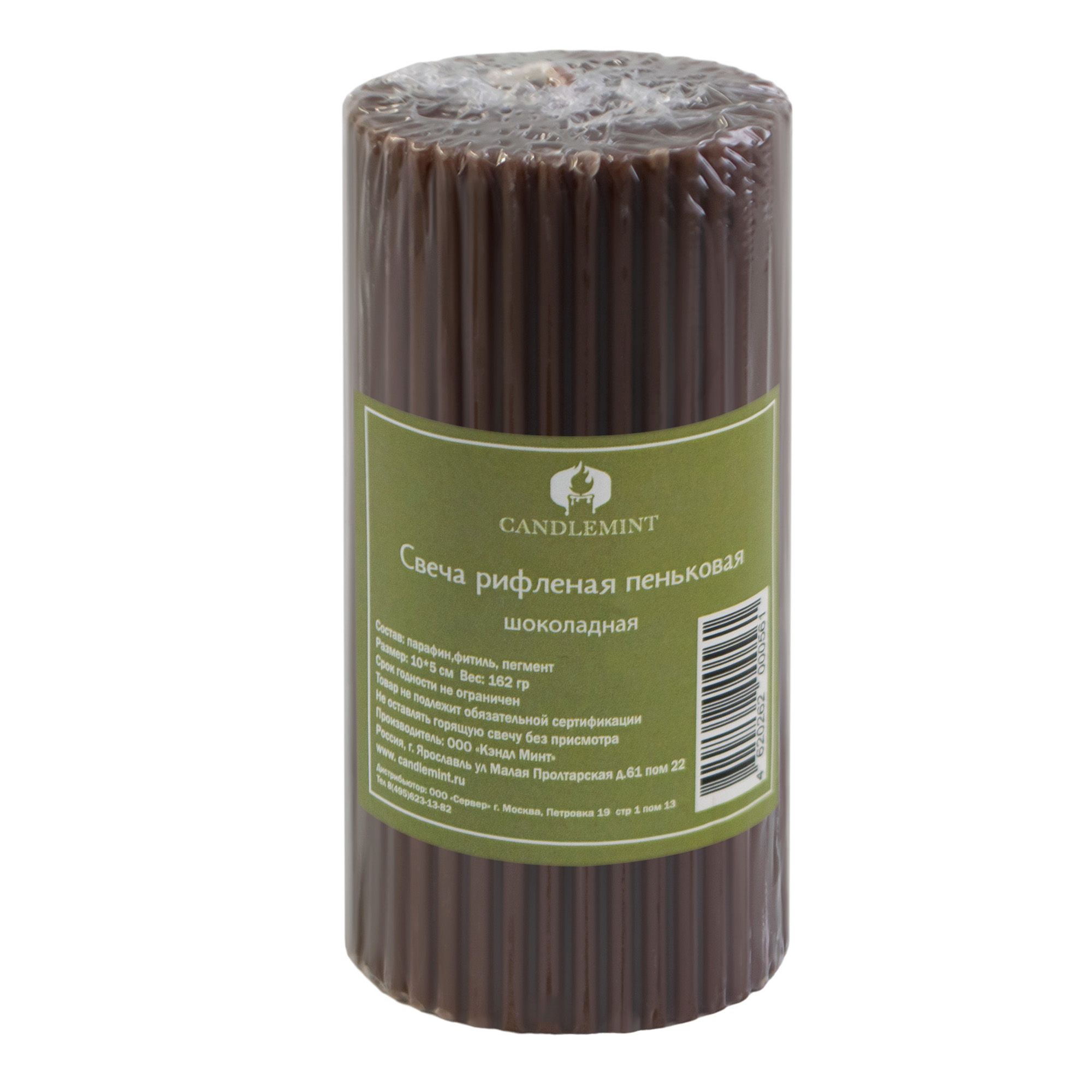 Свеча классическая рифленая колонна Candlemint 5х10 см шоколадная