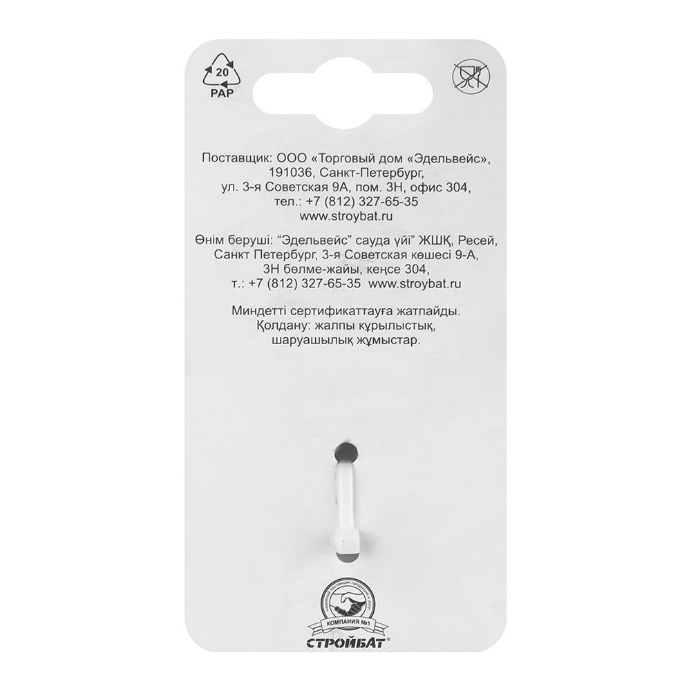 Блок для троса одинарный 20 мм 1 шт