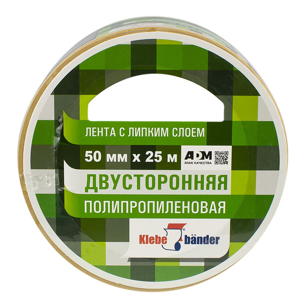 Лента клейкая двусторонняя полипропиленовая 50 мм х 25 м Klebebander