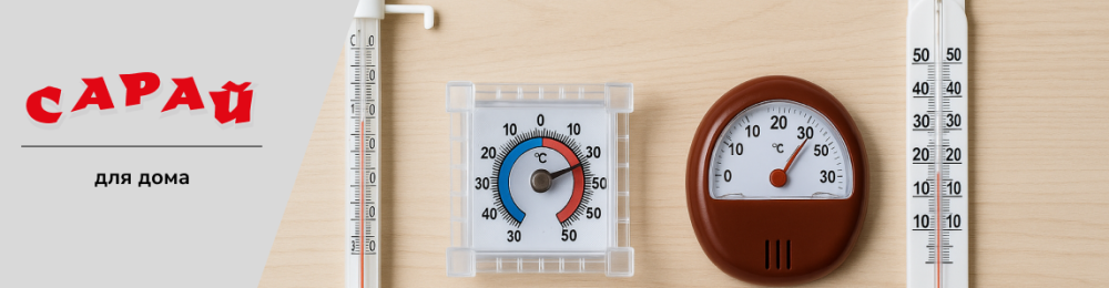 Почему термометры «врут» и кому на самом деле стоит верить: 7 мифов, которые мешают нам измерять температуру правильно