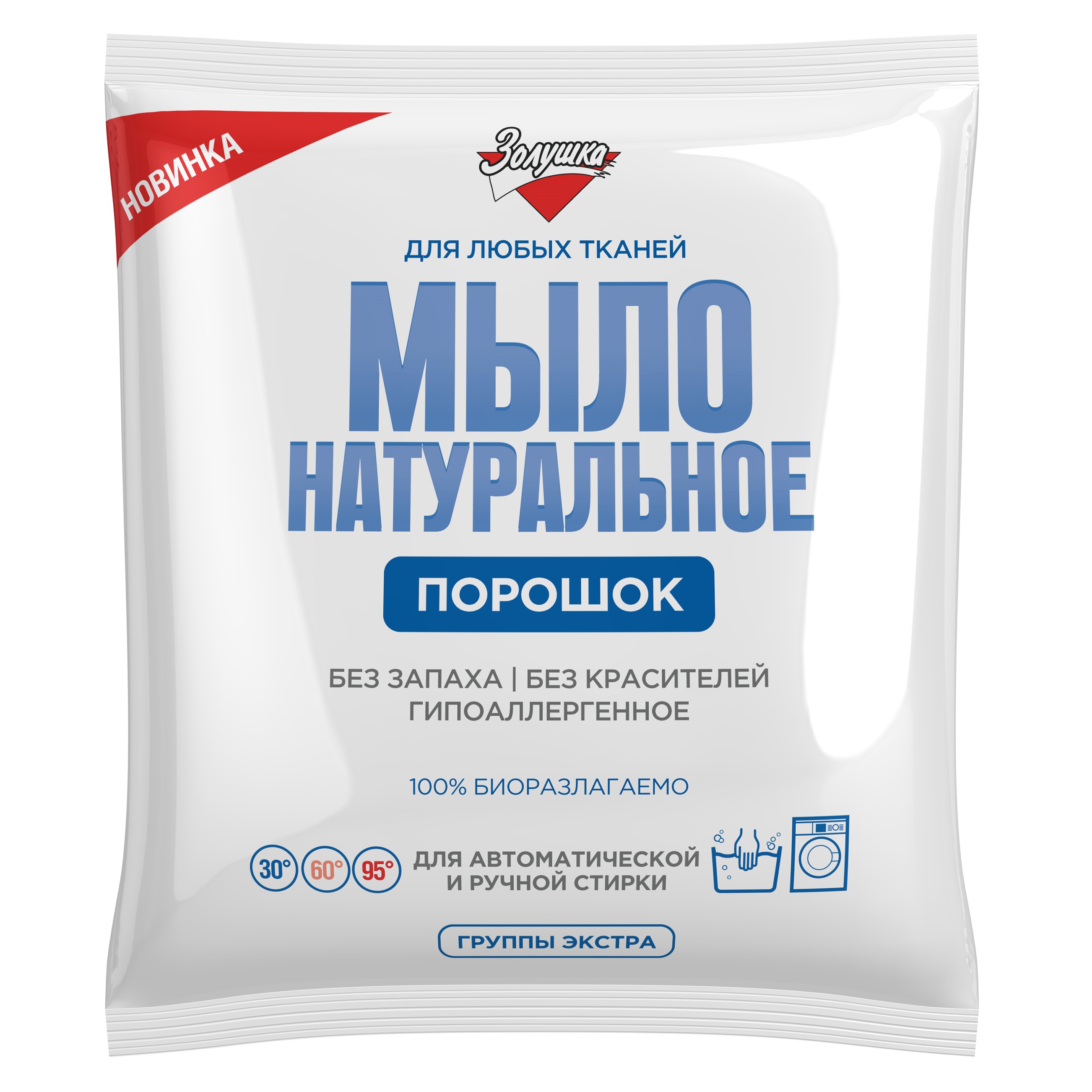 Средство для стирки Золушка Мыло натуральное 300 г