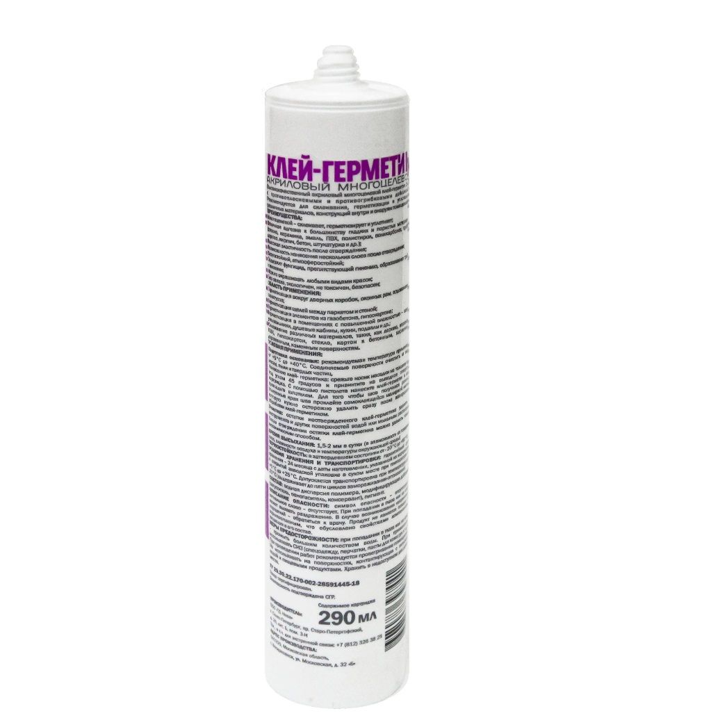 Клей-герметик акриловый MasterTeks ProfiMaster многоцелевой 290 мл белый (12)