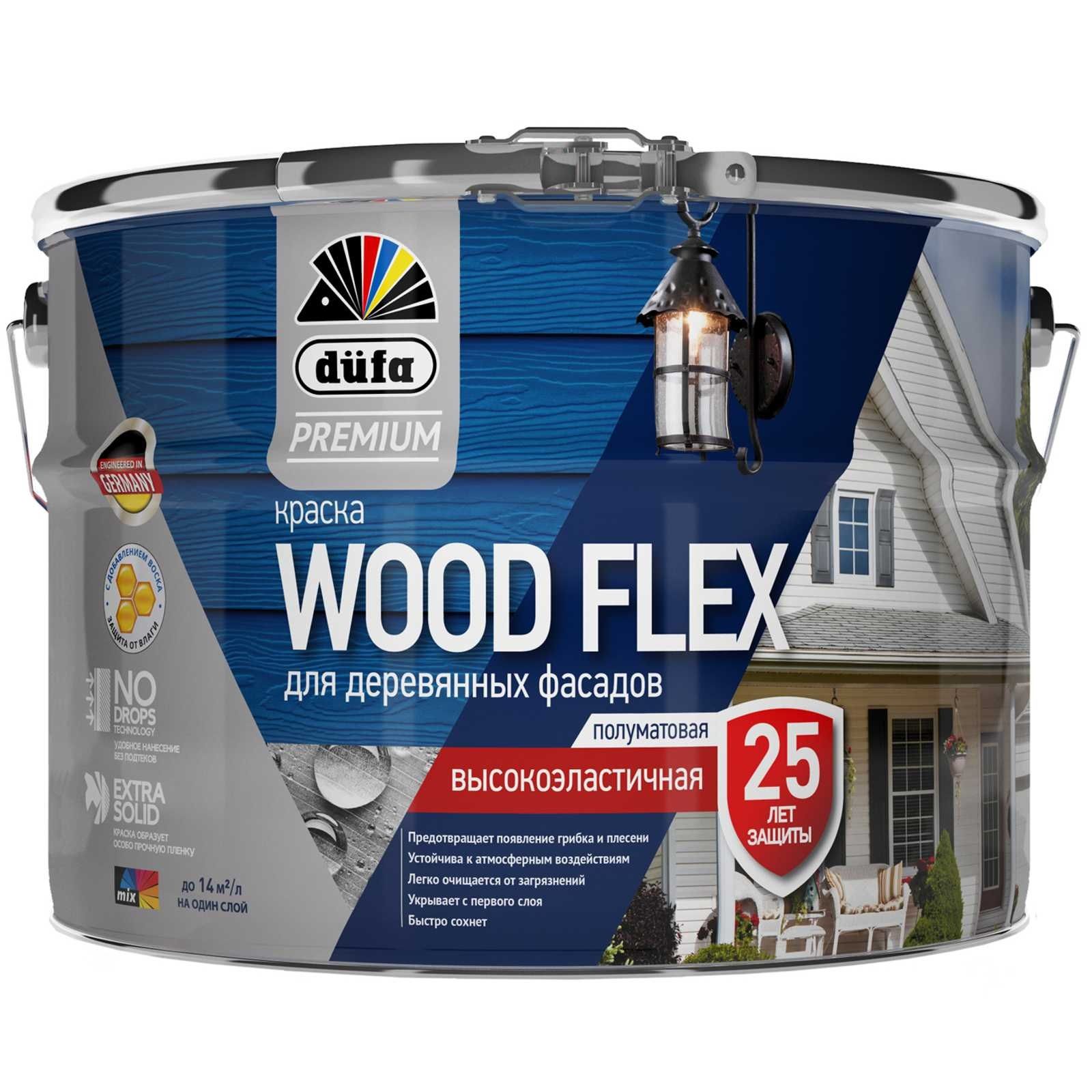 Краска фасадная Dufa Premium Woodflex База 1 белая 9 л