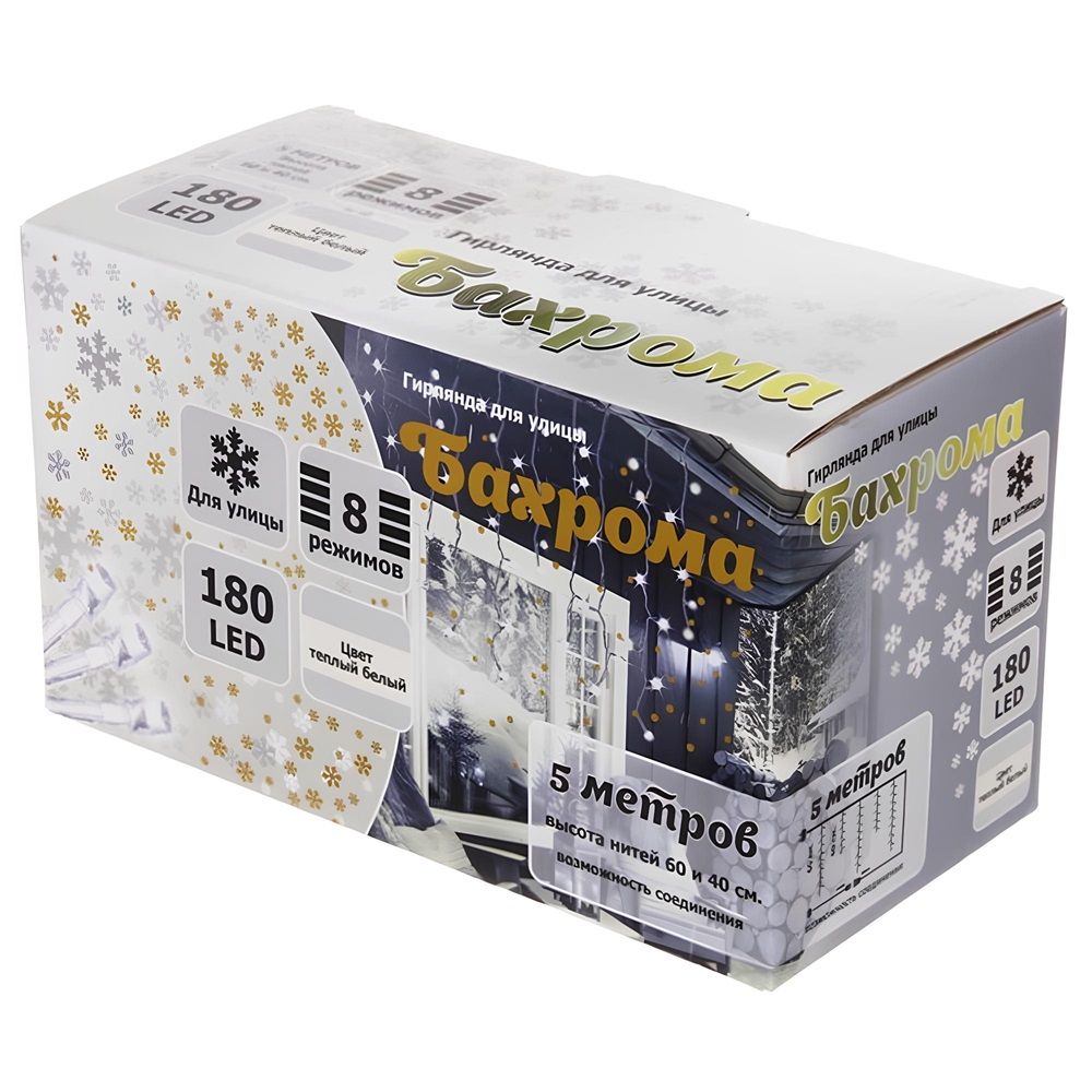 Гирлянда для улицы Бахрома 5 м 40/60 см 180 ламп LED, прозр.пров, 8 реж, т/белый