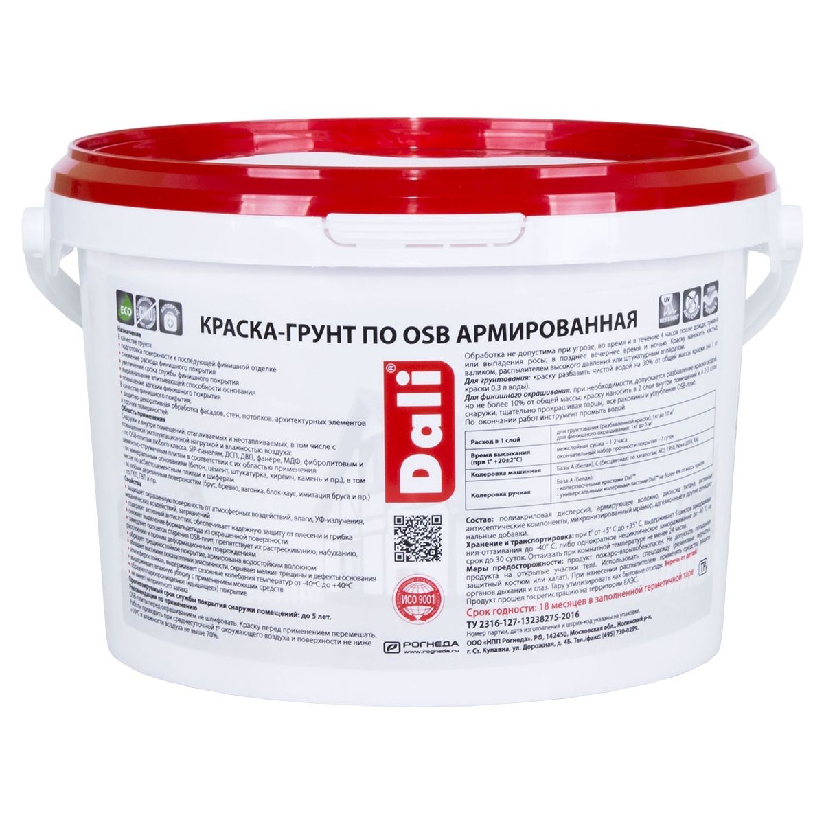 Краска-грунт по OSB "DALI" армированная (база С) - 3 кг