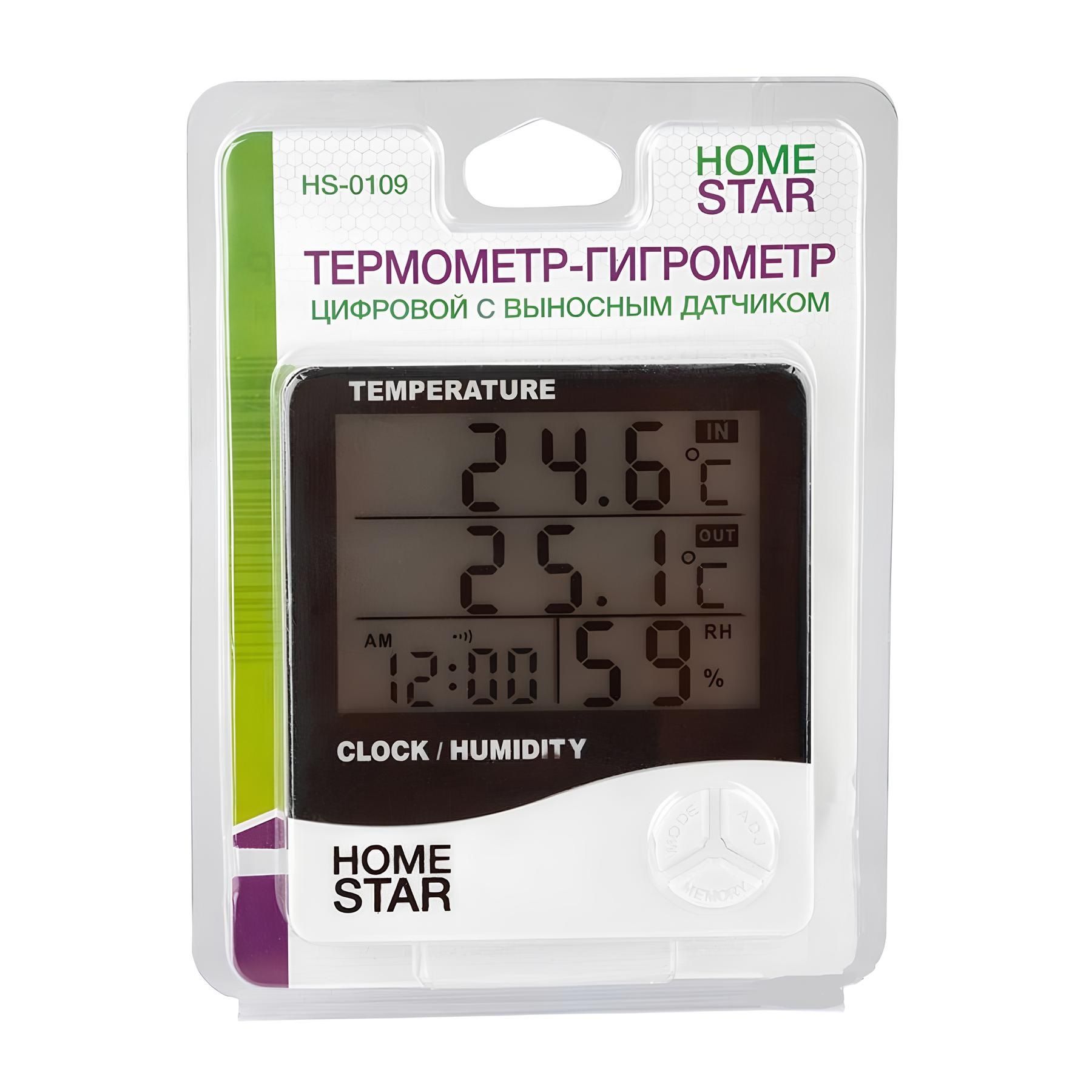 Термометр-гигрометр цифровой Homestar HS-0109 с выносным датчиком
