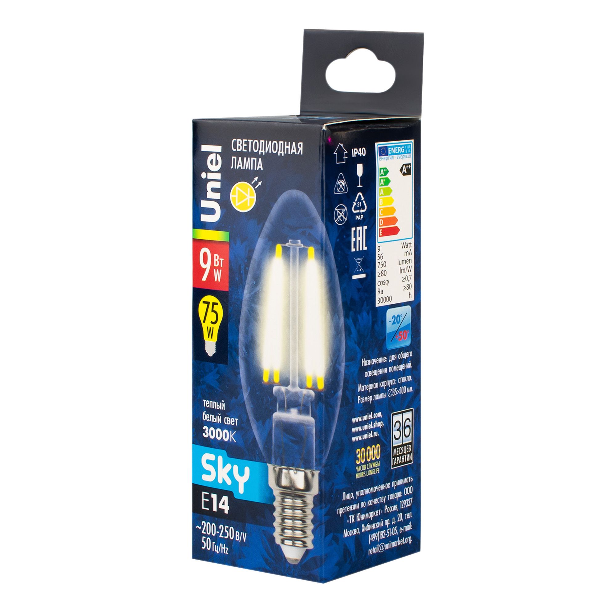 Лампа светодиодная свеча прозрачная 9 Вт Е14 Серия Sky теплый бел.свет 3000К LED-C35-9W/3000K/E14/CL PLS02WH