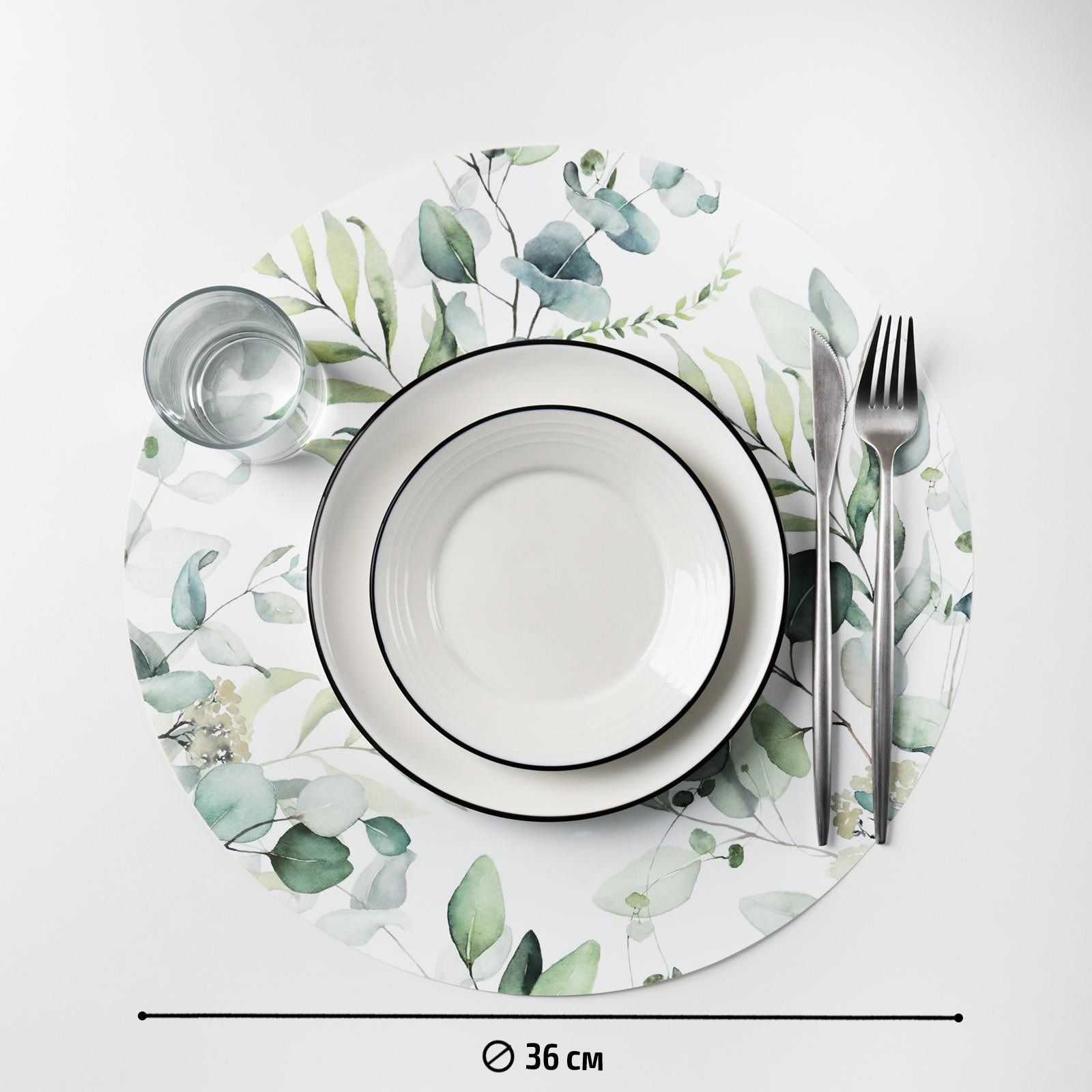 Салфетка сервировочная Веточки d36 см разноцветная