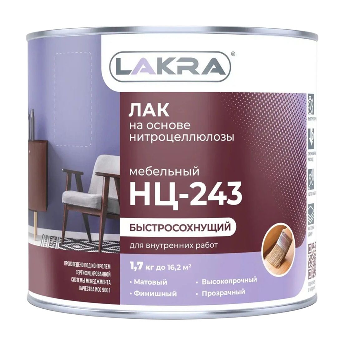Лак мебельный НЦ-243 Лакра 1,7 кг
