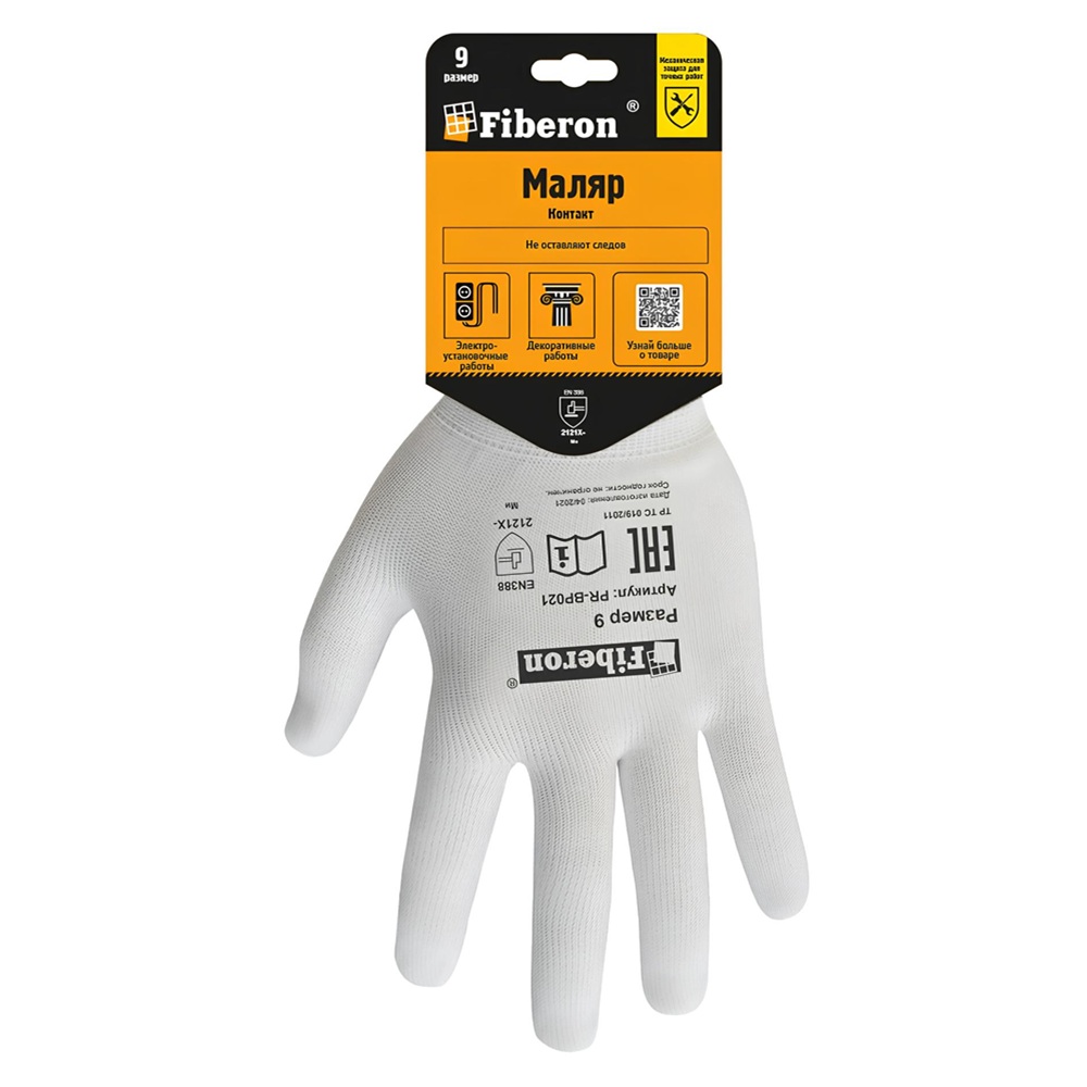 Перчатки полиэстер Fiberon Маляр Контакт р.9 белые