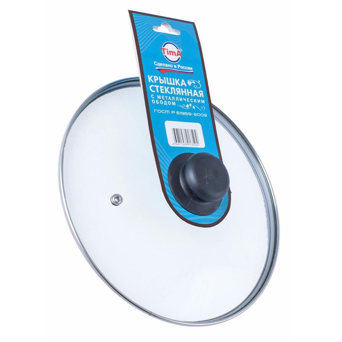 Крышка Tima стеклянная с ручкой и металлическим ободом низкая 14 см К4714