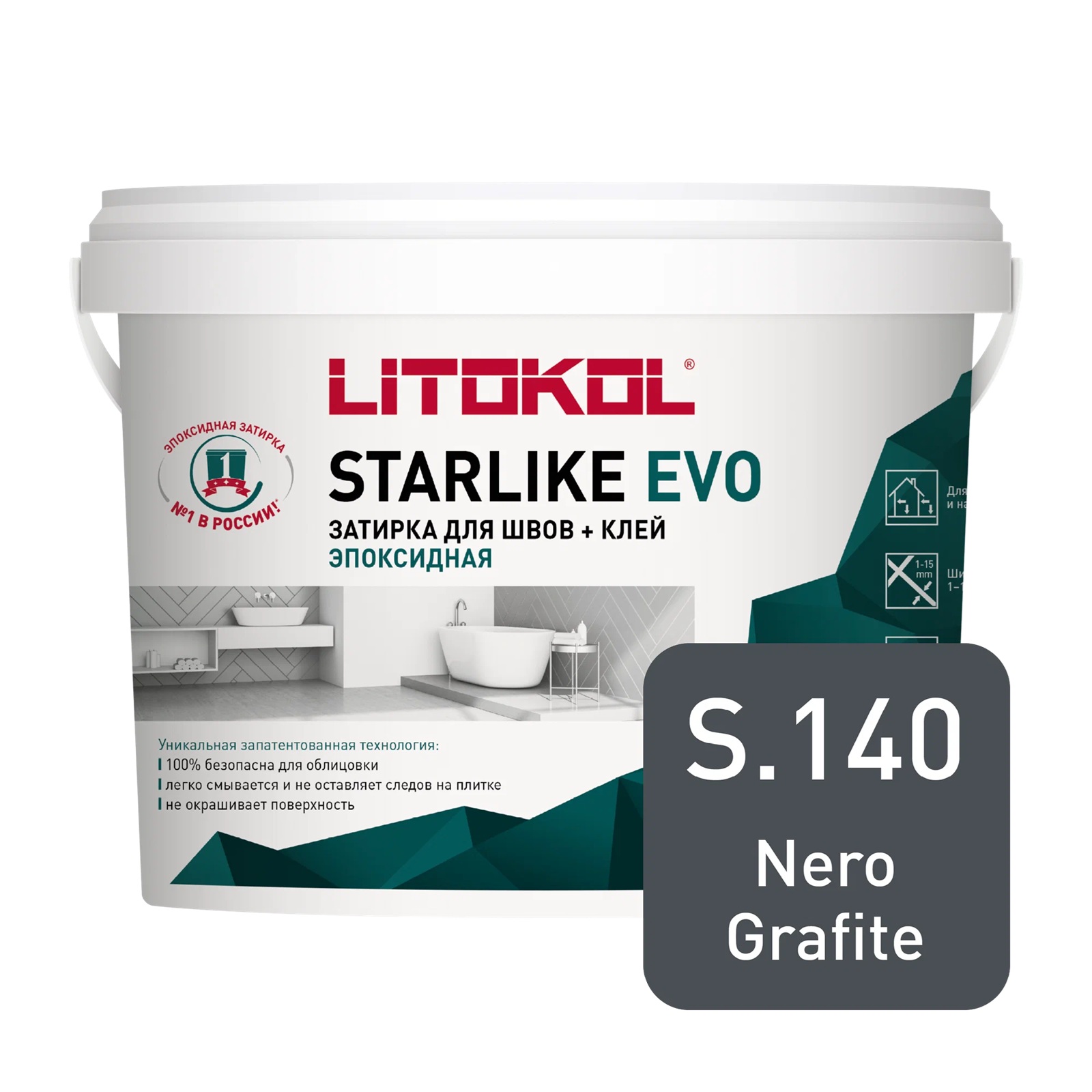 Затирка эпоксидная Litokol Starlike Evo S.140 Nero Grafite 5 кг