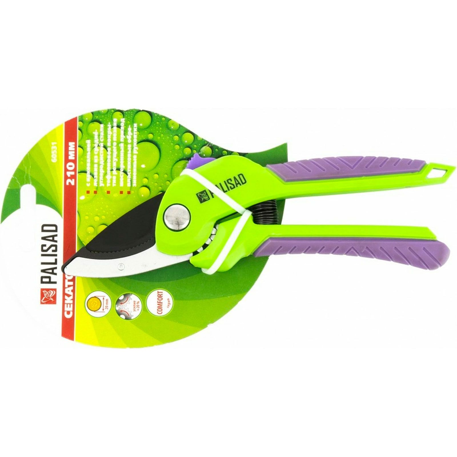 Секатор с наковальней 210 мм Palisad