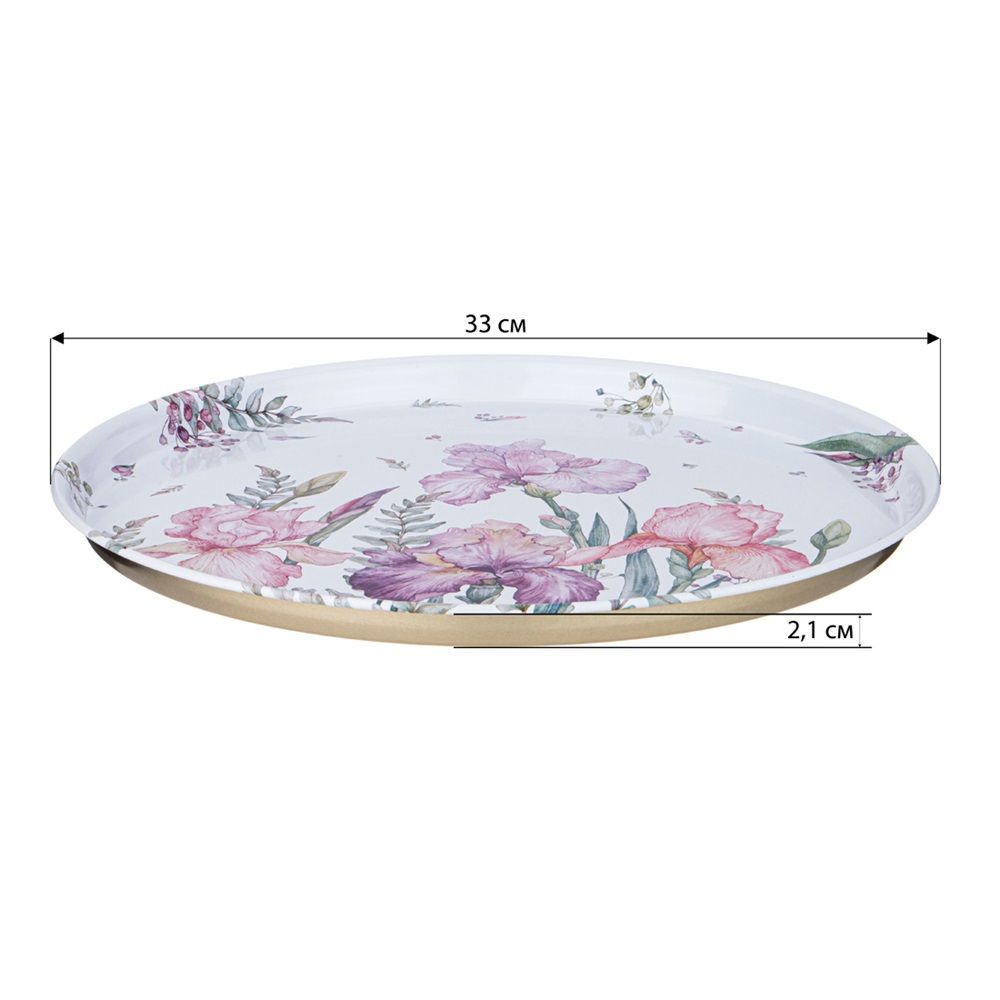 Поднос сервировочный Agness Ирисы 33х2,1 см