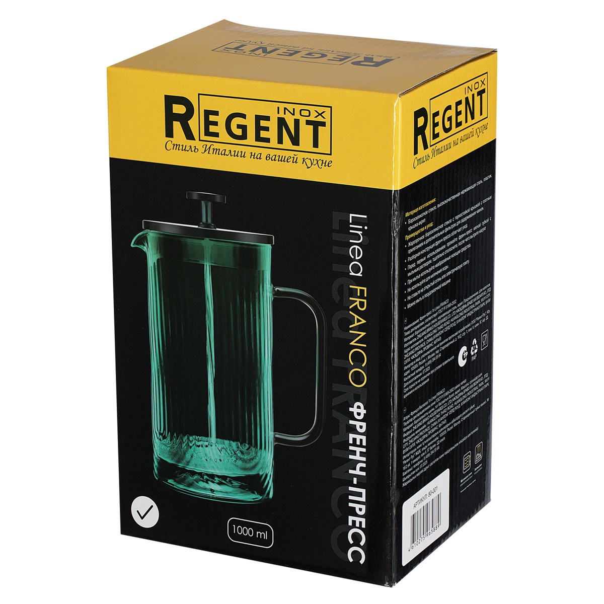 Френч-пресс Linea Franco 80-001 1 л стеклянный зеленый