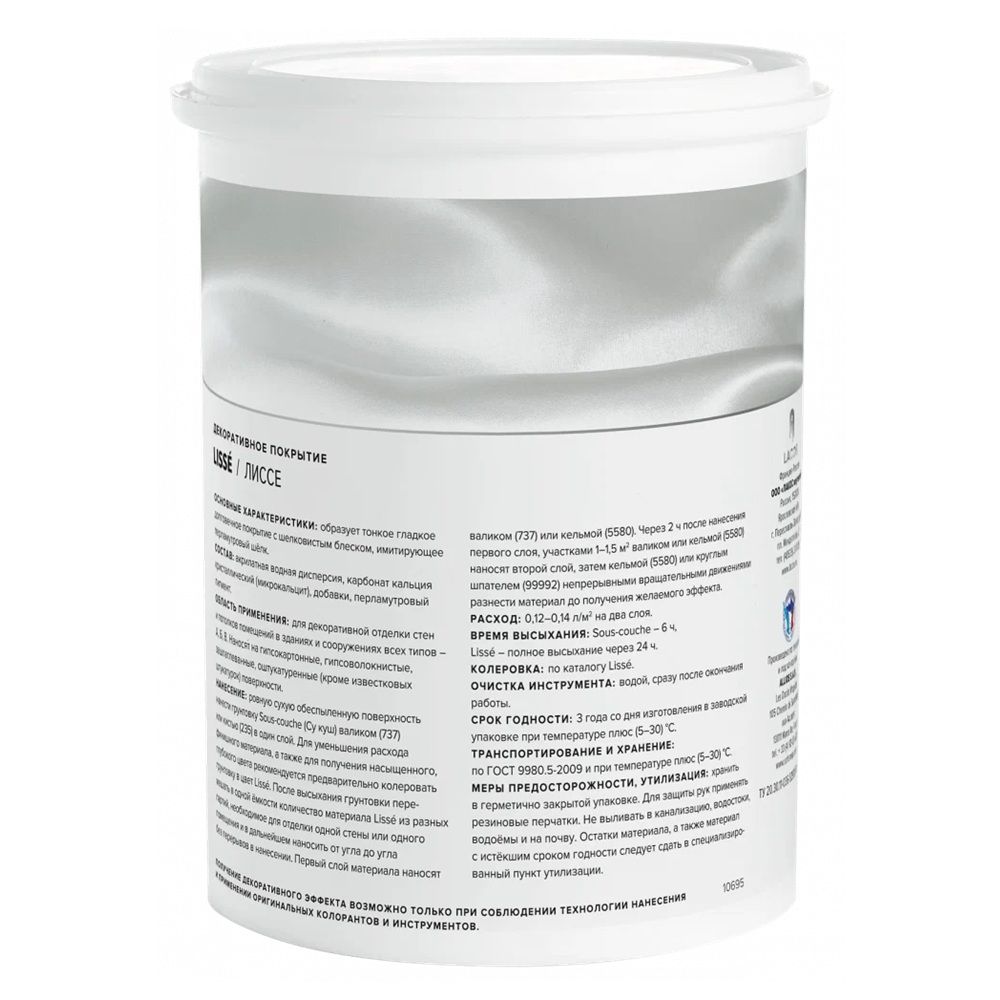 Декоративное покрытие Лиссе 2,5л
