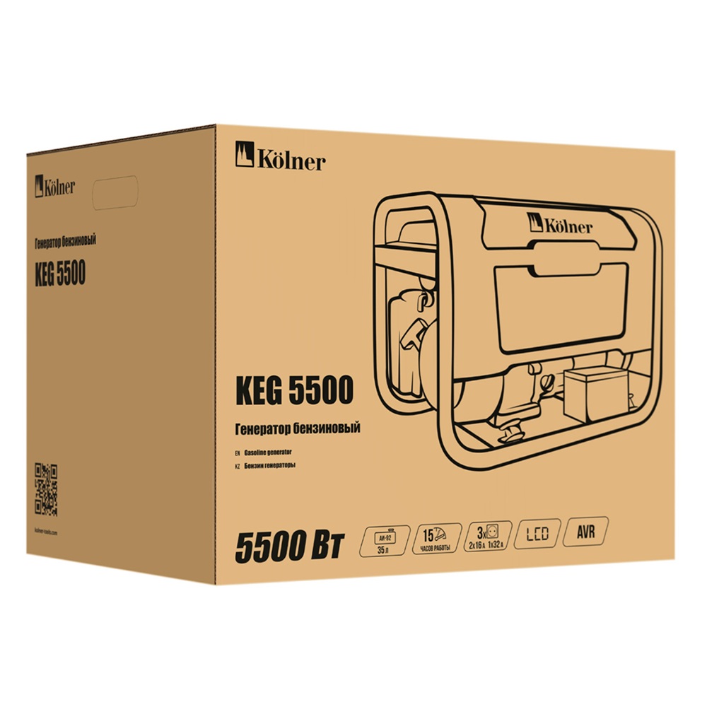 Генератор бензиновый Kolner KEG 5500 5,5кВт