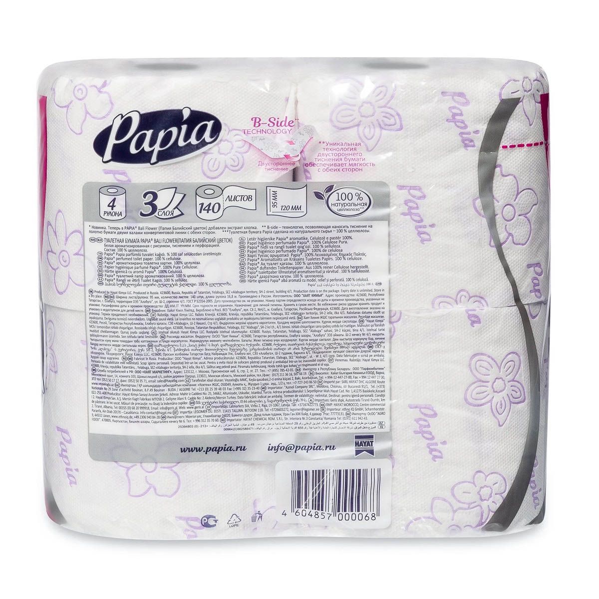 Туалетная бумага Papia Bali Flower 3-слойная белая с ароматом 4 рулона