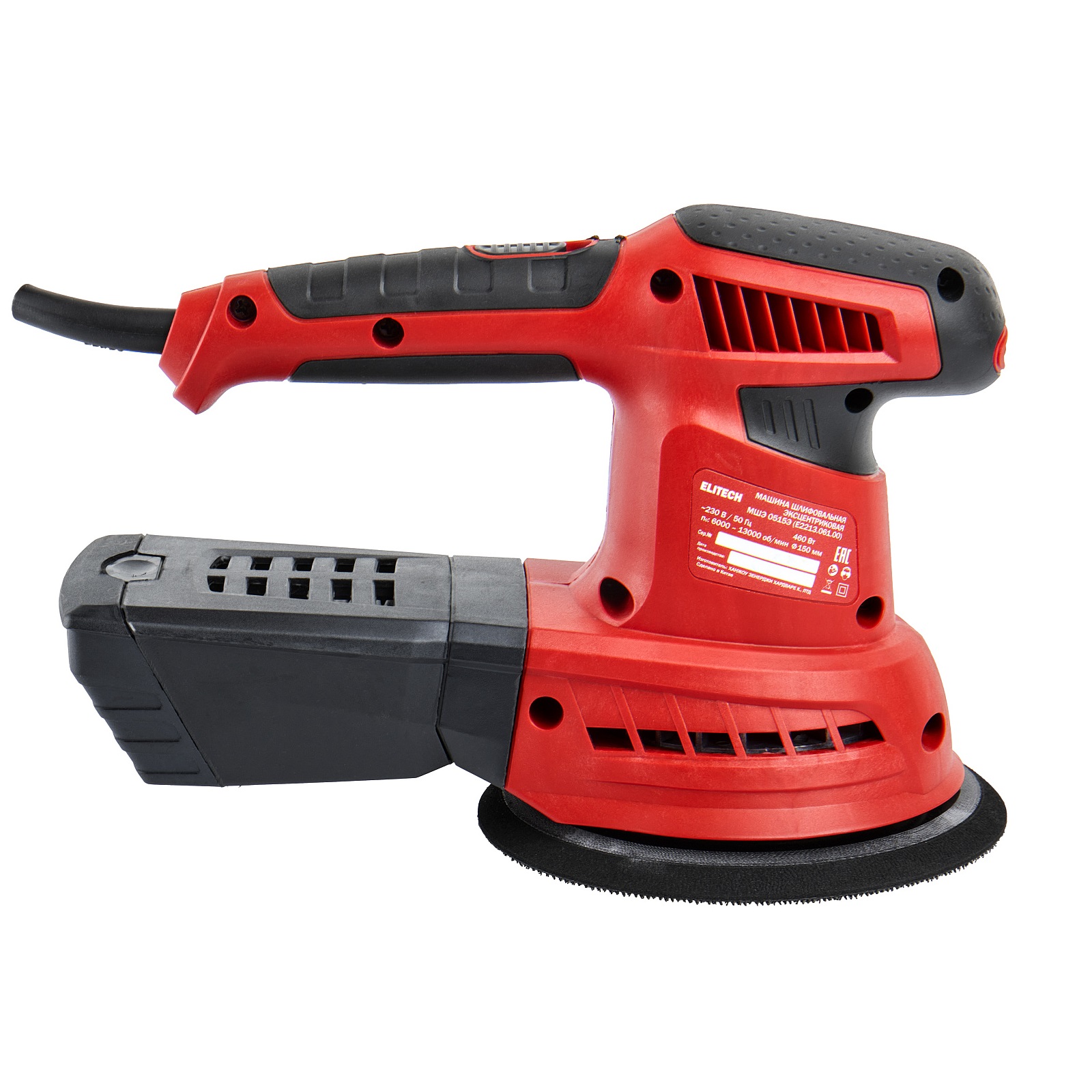 Машина шлифовальная эксцентриковая Elitech 0515Э 460Вт 150 мм