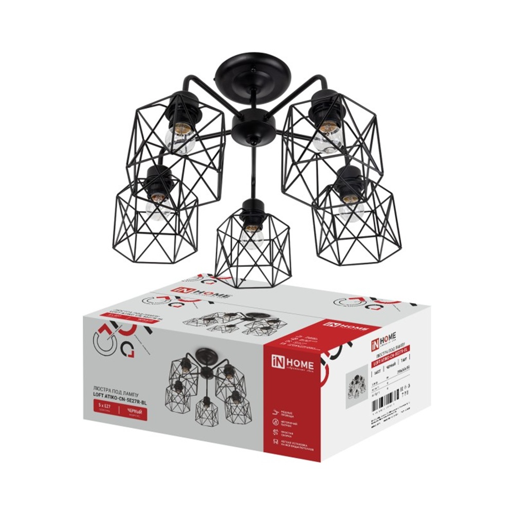 Люстра потолочная In Home Loft Atiko-СN-5E27R-BL 5х60Вт E27 51х51х33,2 см черный