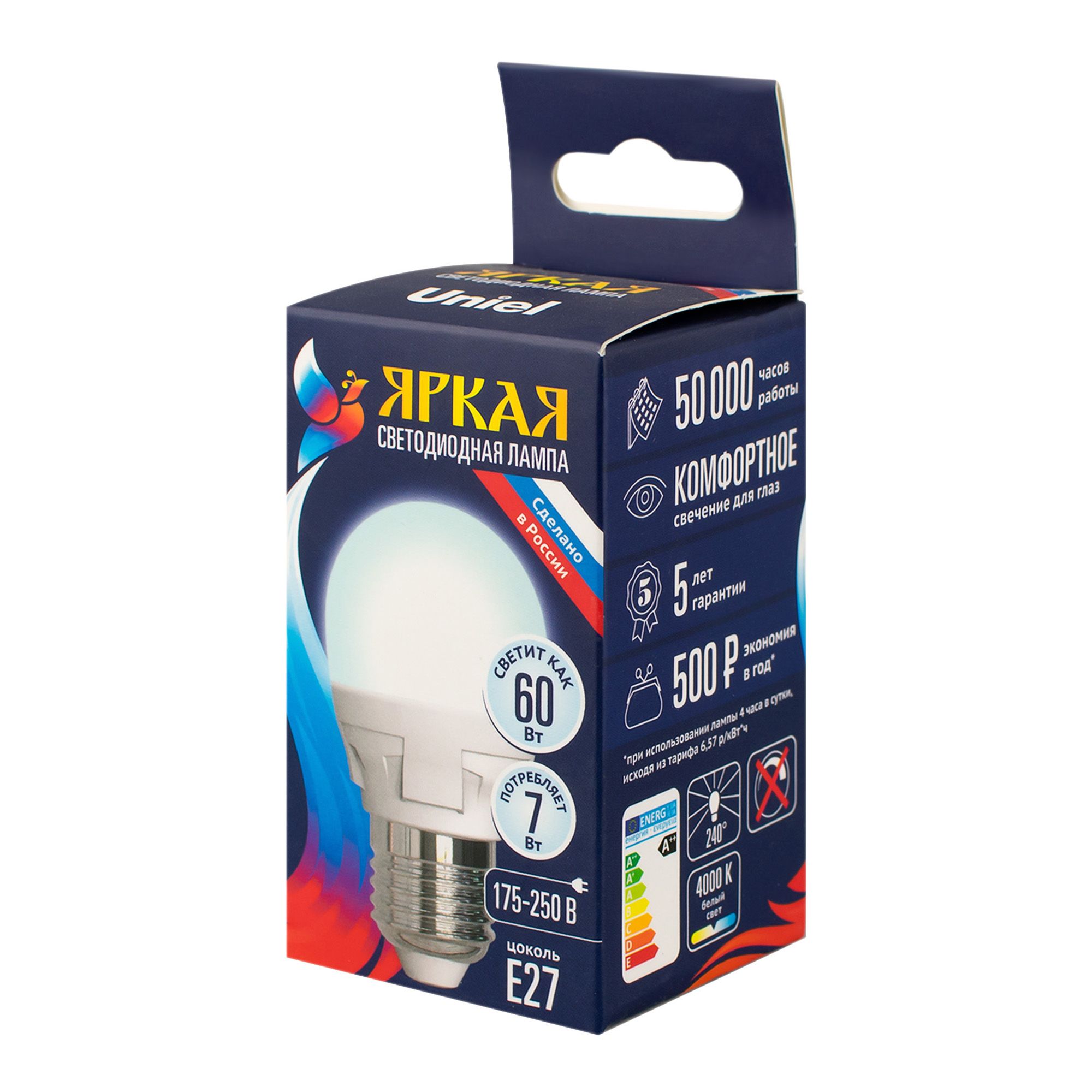 Лампа светодиодная белый свет.шар Е27 7Вт LED-G45 7W/NW/E27/FR PLP01WH  Uniel ЯРКАЯ