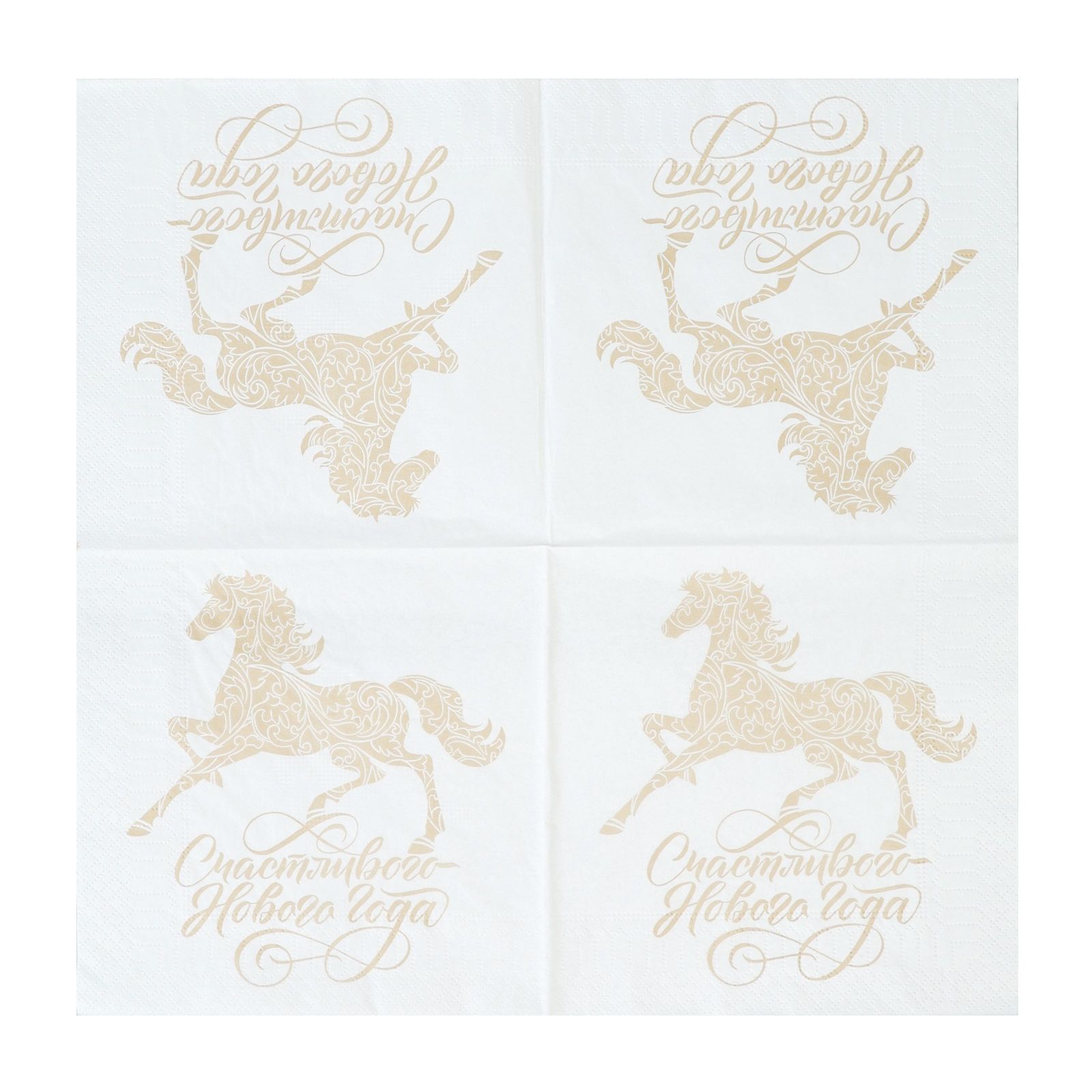 Салфетки бумажные Pero Prestige Счастливый год 33х33 см 3-х слойные 20 шт