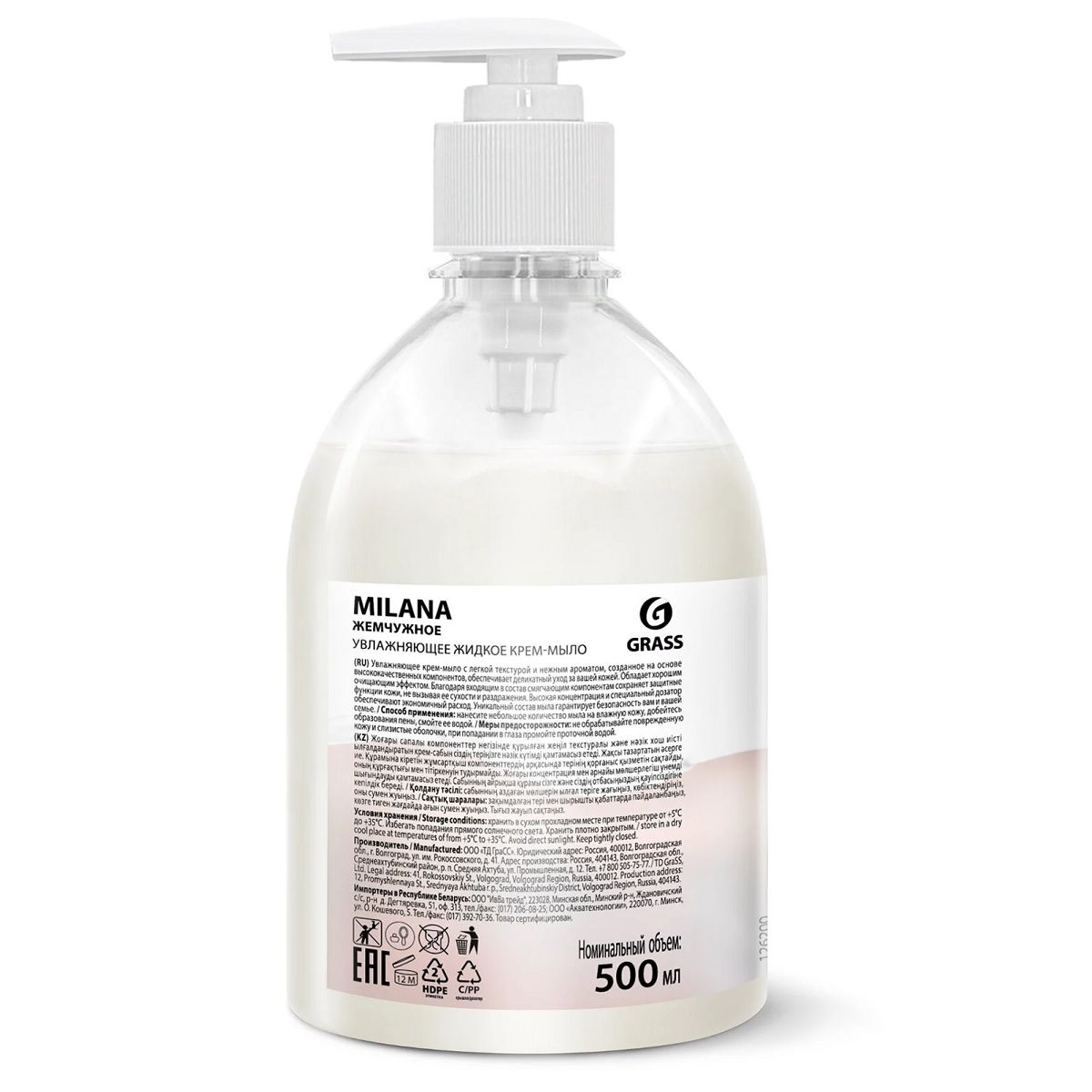 Мыло жидкое Milana жемчужное с дозатором 500мл