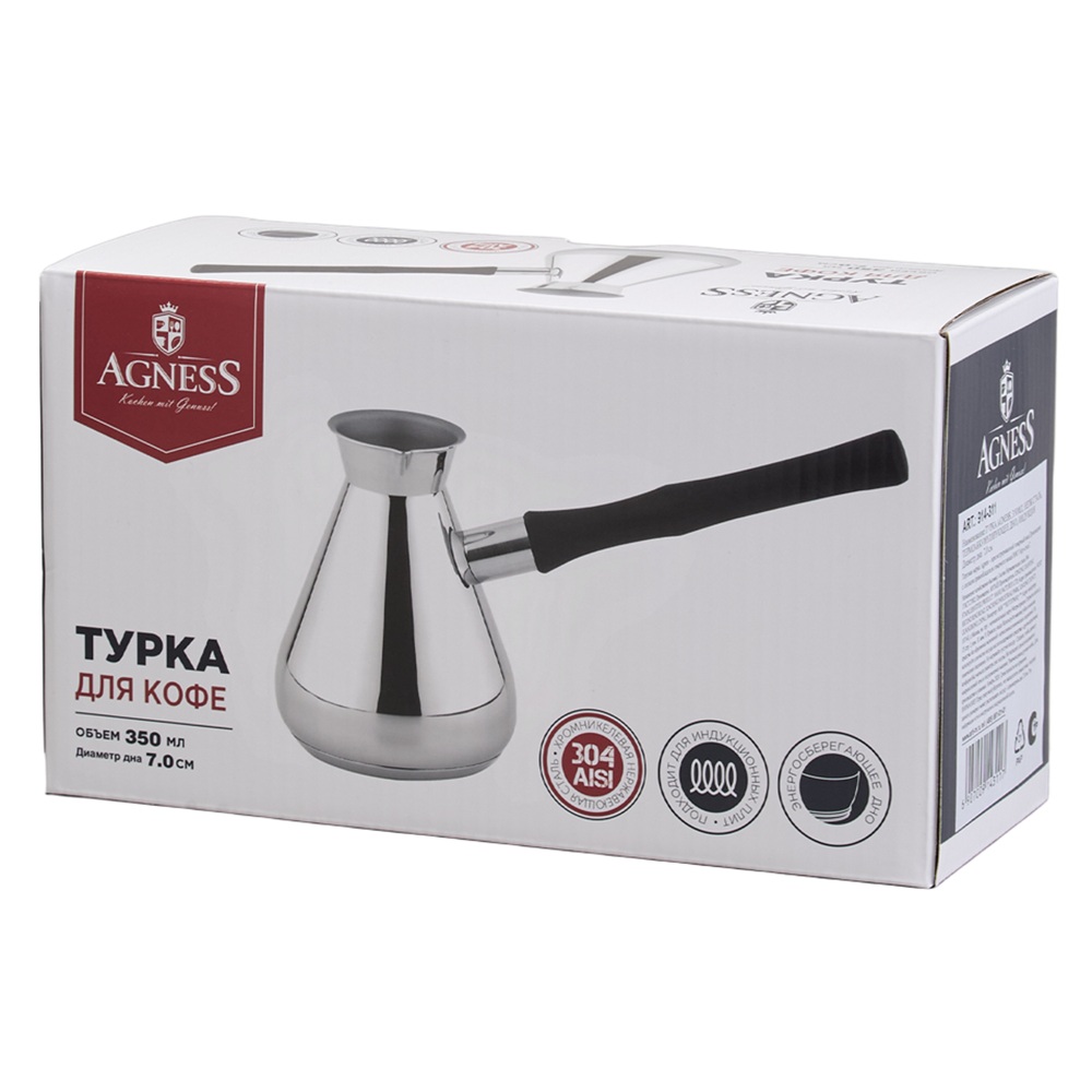 Турка Agness 350 мл нержавеющая сталь