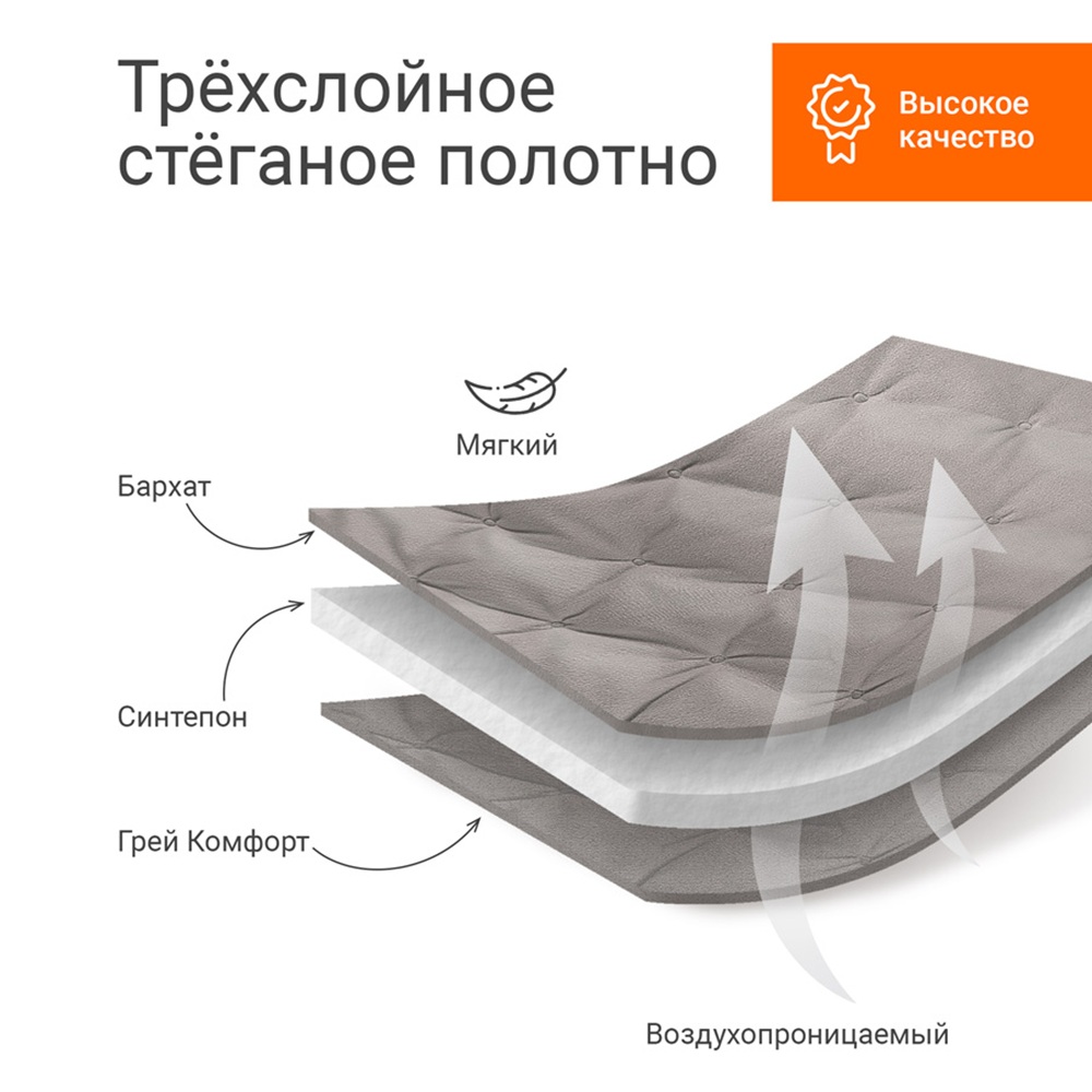 Покрывало велюр Romance 150х200 см бежевое XH V6 04 1520