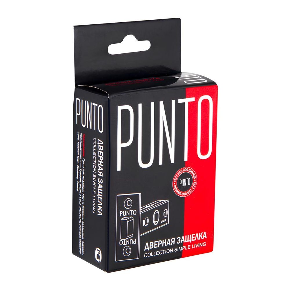 Защелка Punto L45-8 ABG зеленая бронза