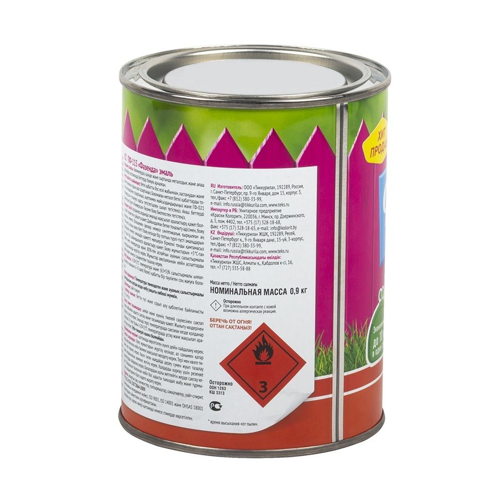 Эмаль ПФ-115 Фазенда синяя 0,9 кг