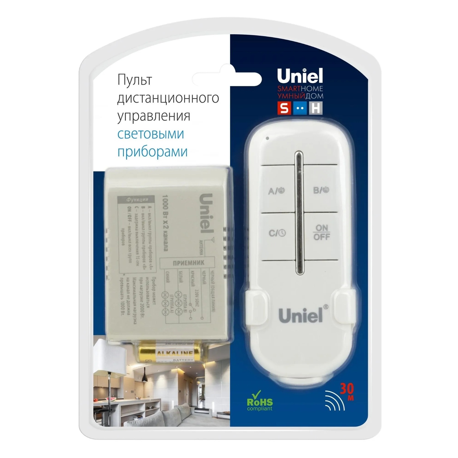 Пульт управления светом 2 канала 1000Вт ТМ Uniel UCH-P005-G2-1000W-30M