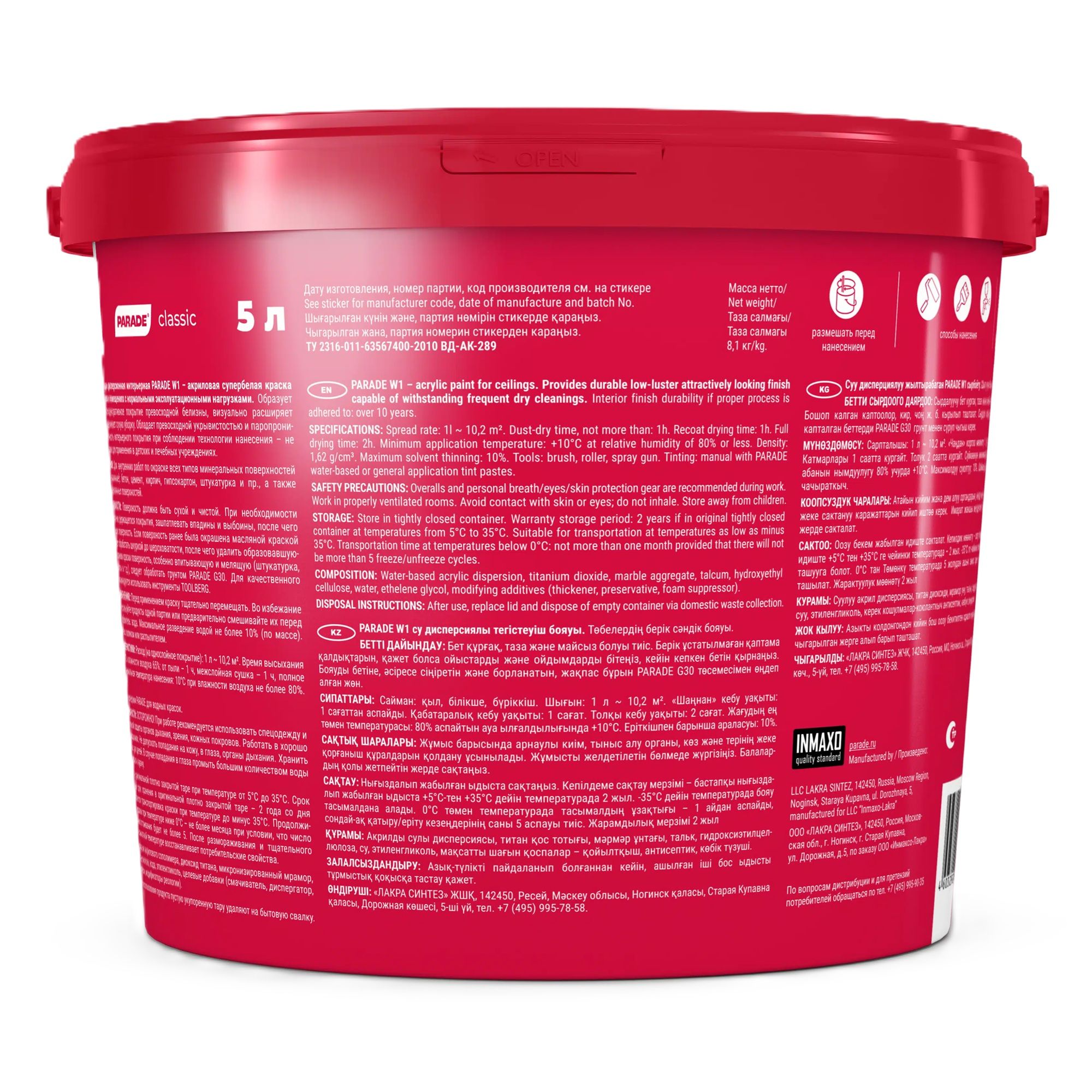 Краска ВД Parade W1, белая матовая, 5 л