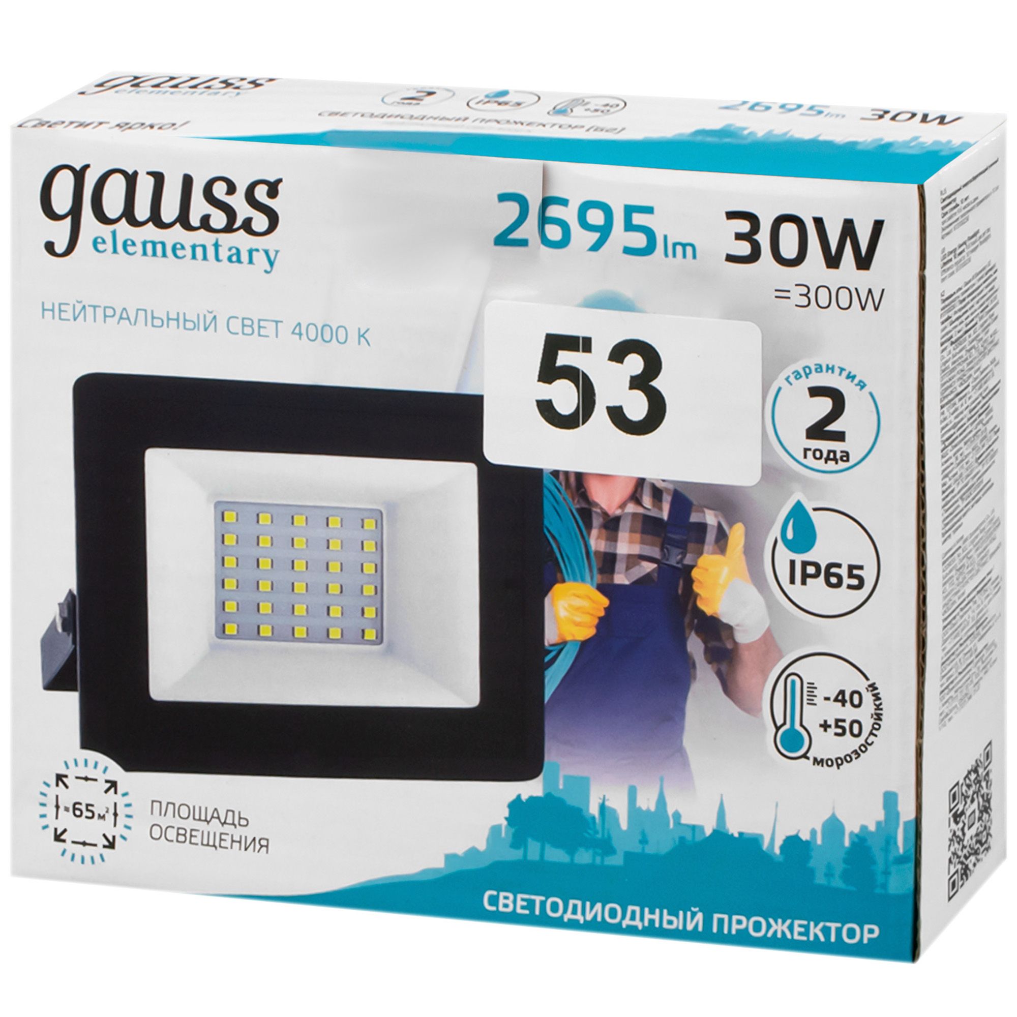 Прожектор светодиодный Led Elementary Gauss ДО-30 Вт 2695 Лм 4000К IP65 200-240 В черный