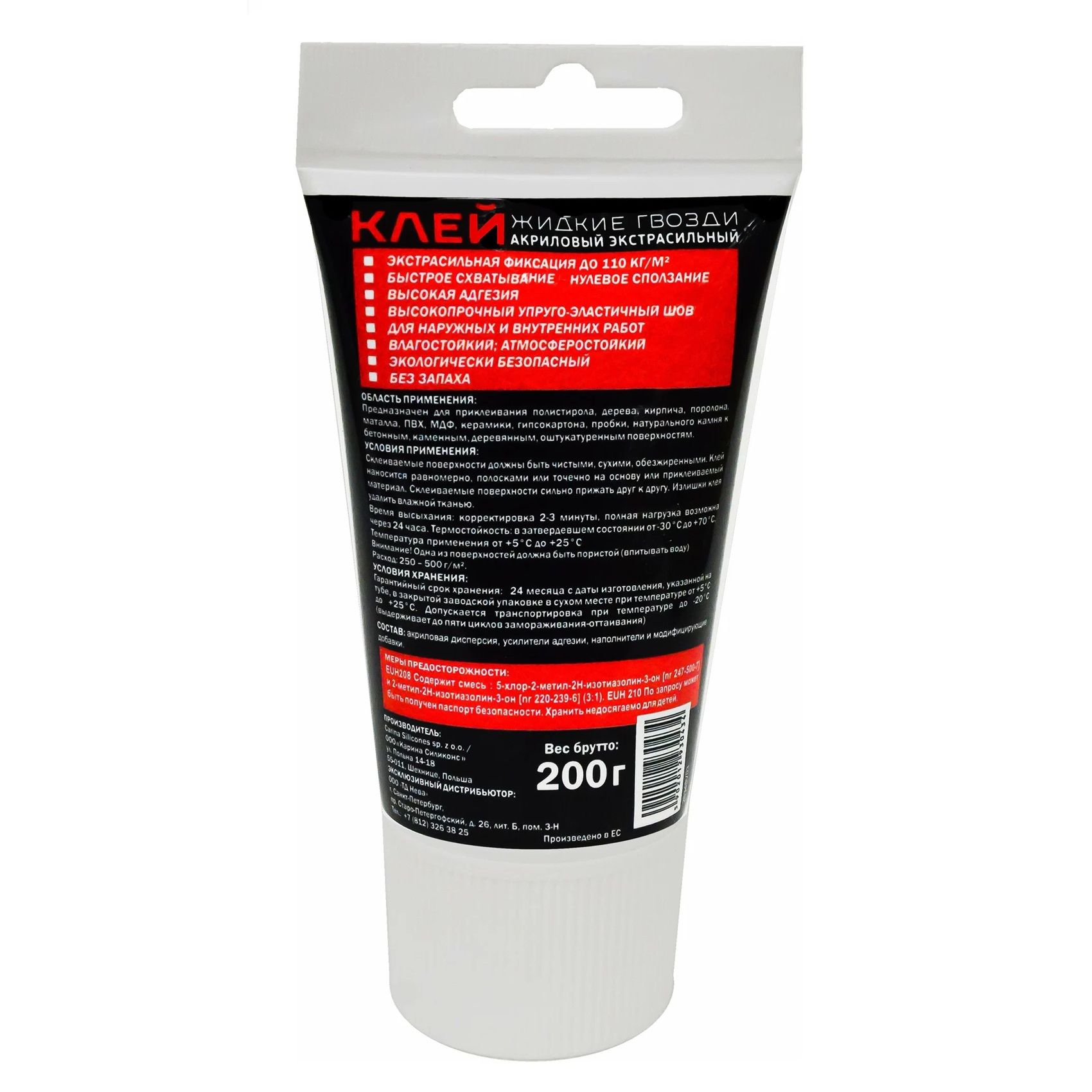 Клей жидкие гвозди акриловый MasterTeks белый 200 мл