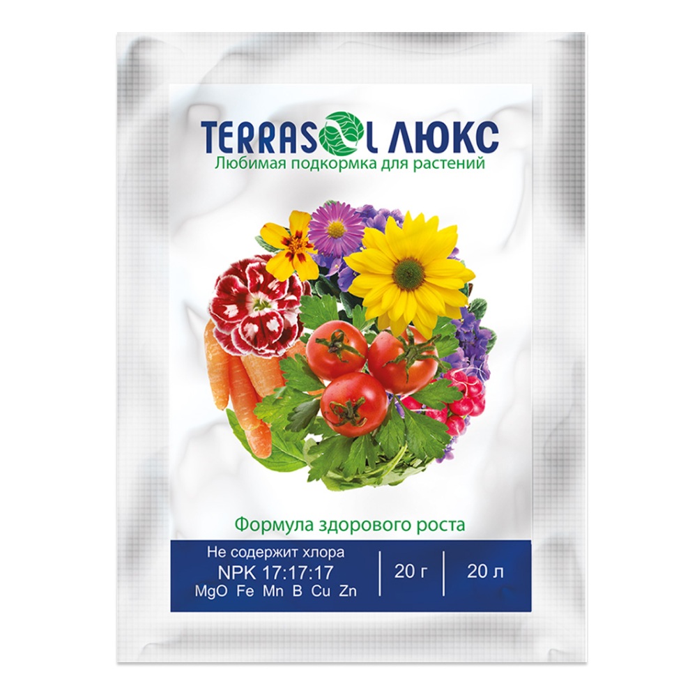 Удобрение универсальное минеральное водорастворимое Terrasol 20 г