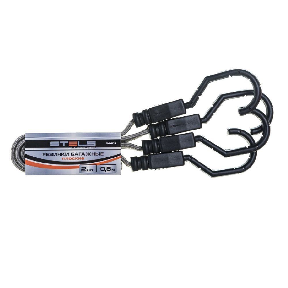 Резинки багажные плоские 600 мм, 2 шт// Stels