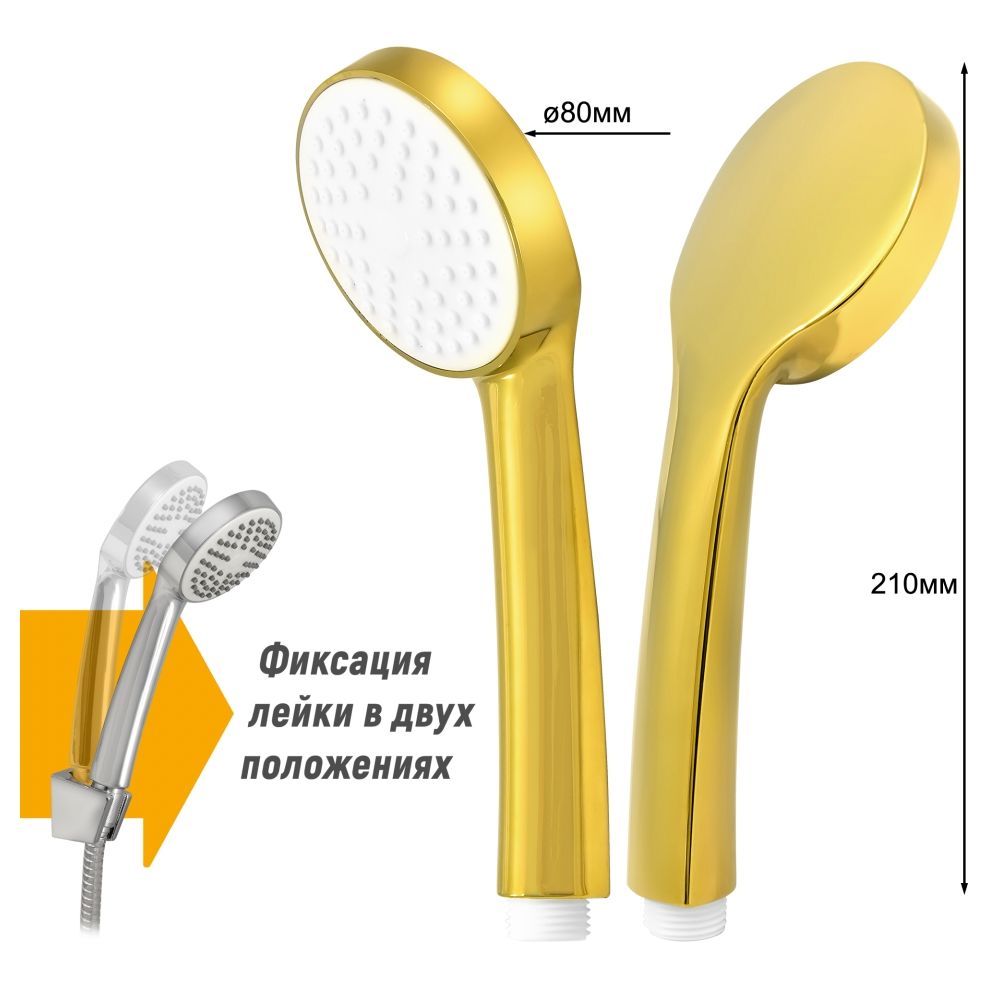 Смеситель для ванны Juguni 0402.163 однорычажный короткий излив золотой