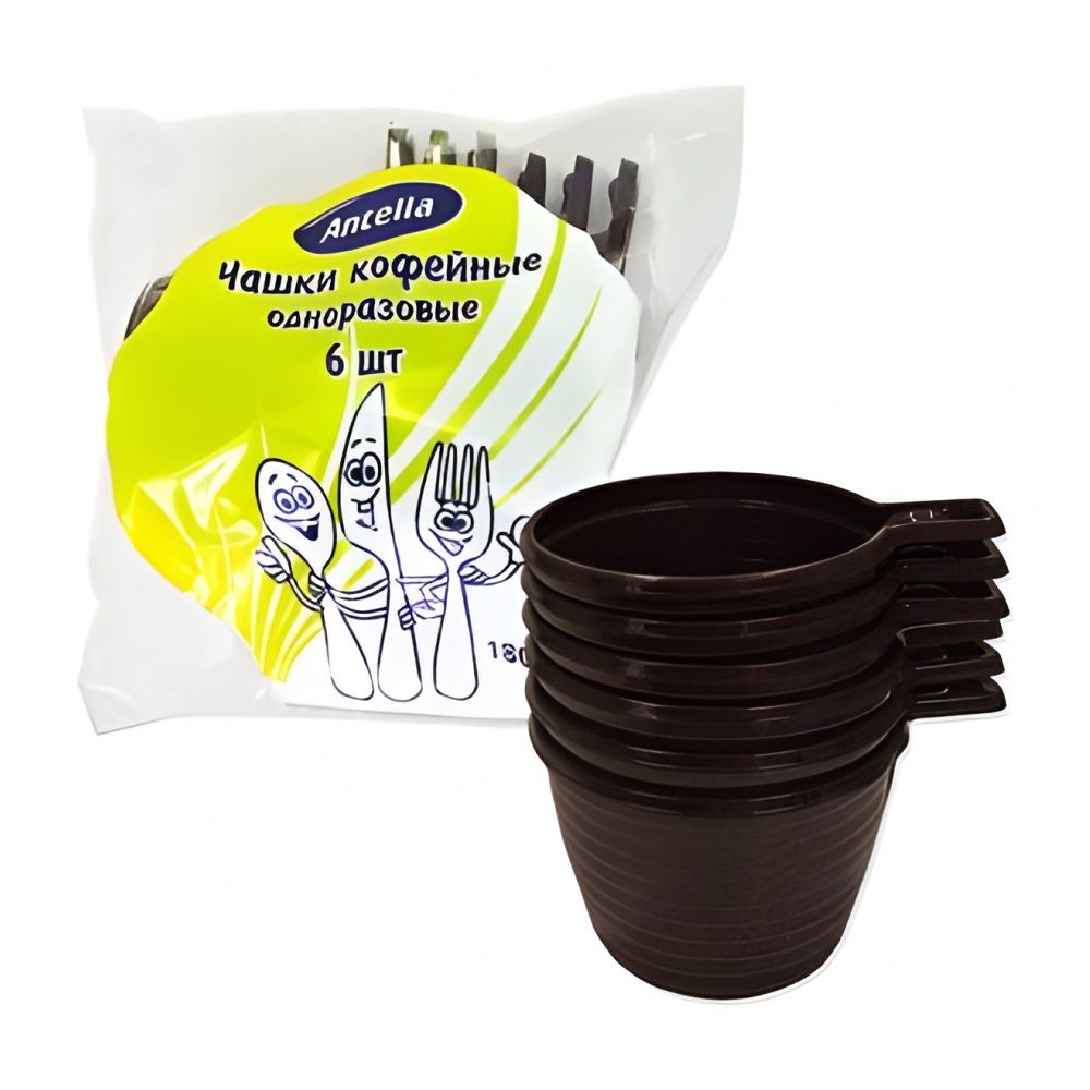 Набор чаш кофейных Антелла 6 шт 200 мл