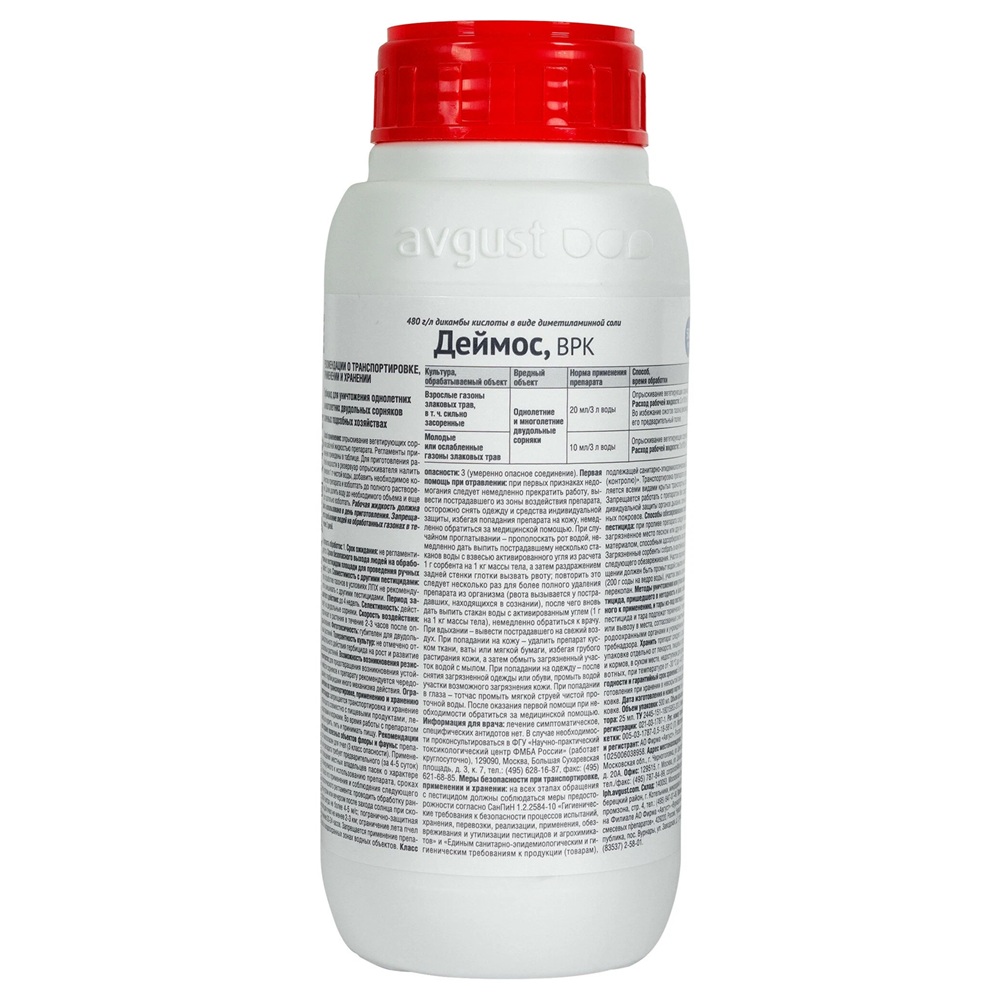 Гербицид от сорняков на газоне Деймос 500 мл