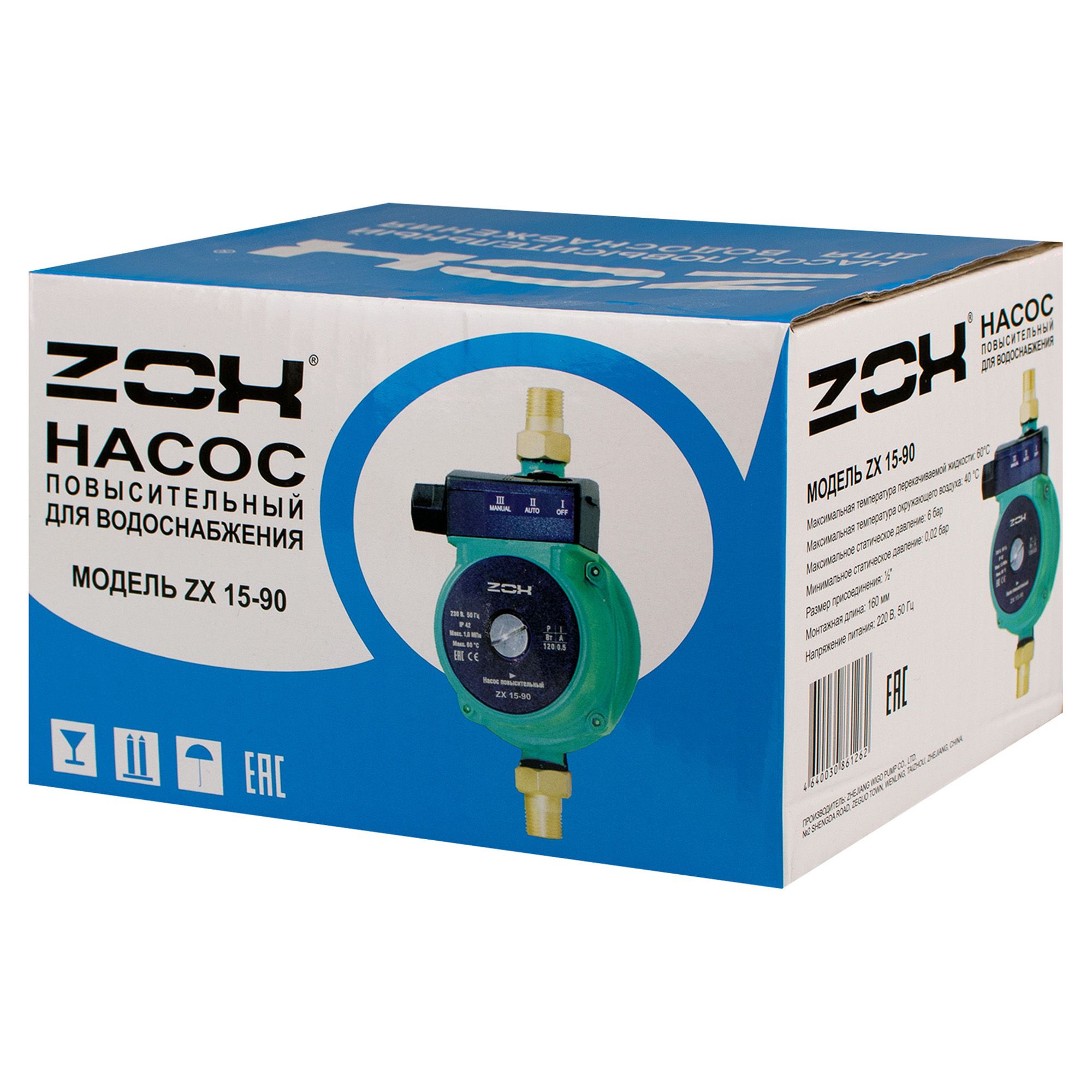 Насос для повышения давления Zox ZX 15-90 160